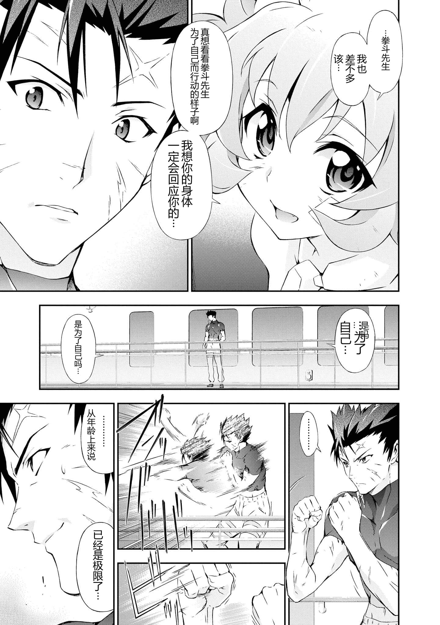 第 4 卷 第 21 页