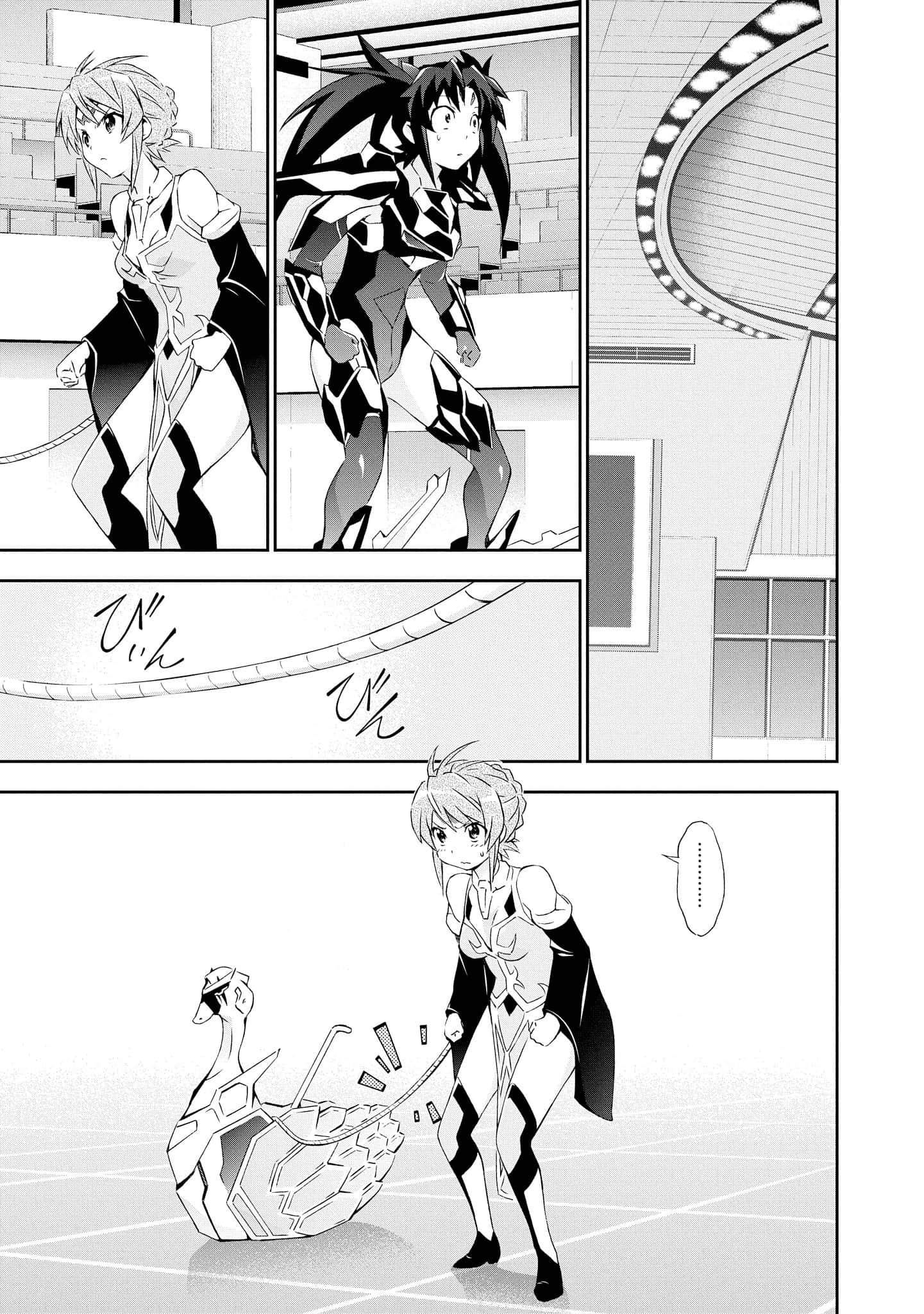 第 4 卷 第 23 页