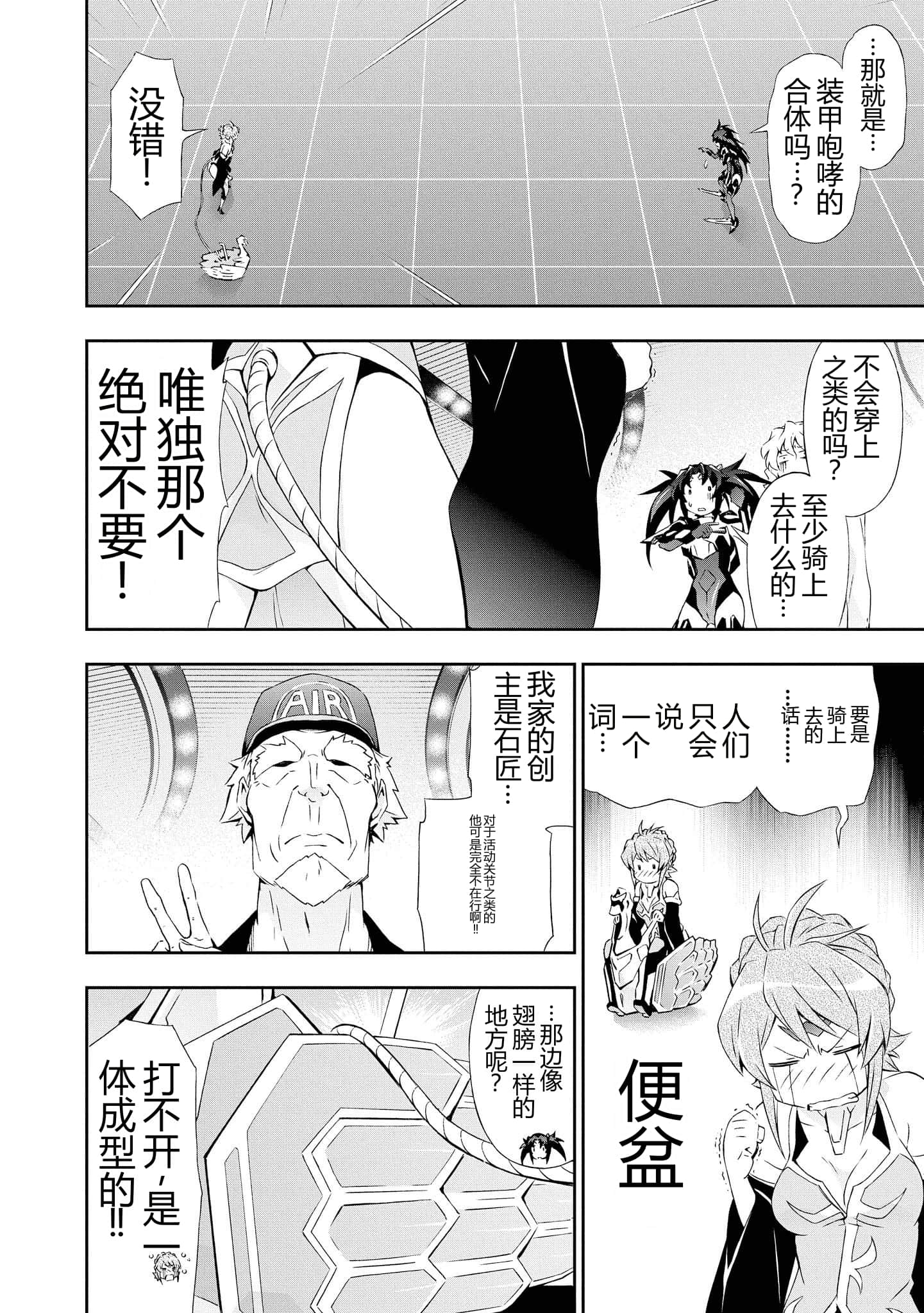 第 4 卷 第 24 页