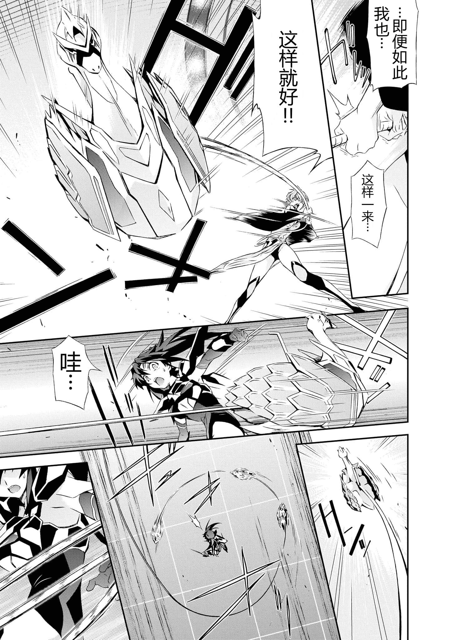 第 4 卷 第 25 页