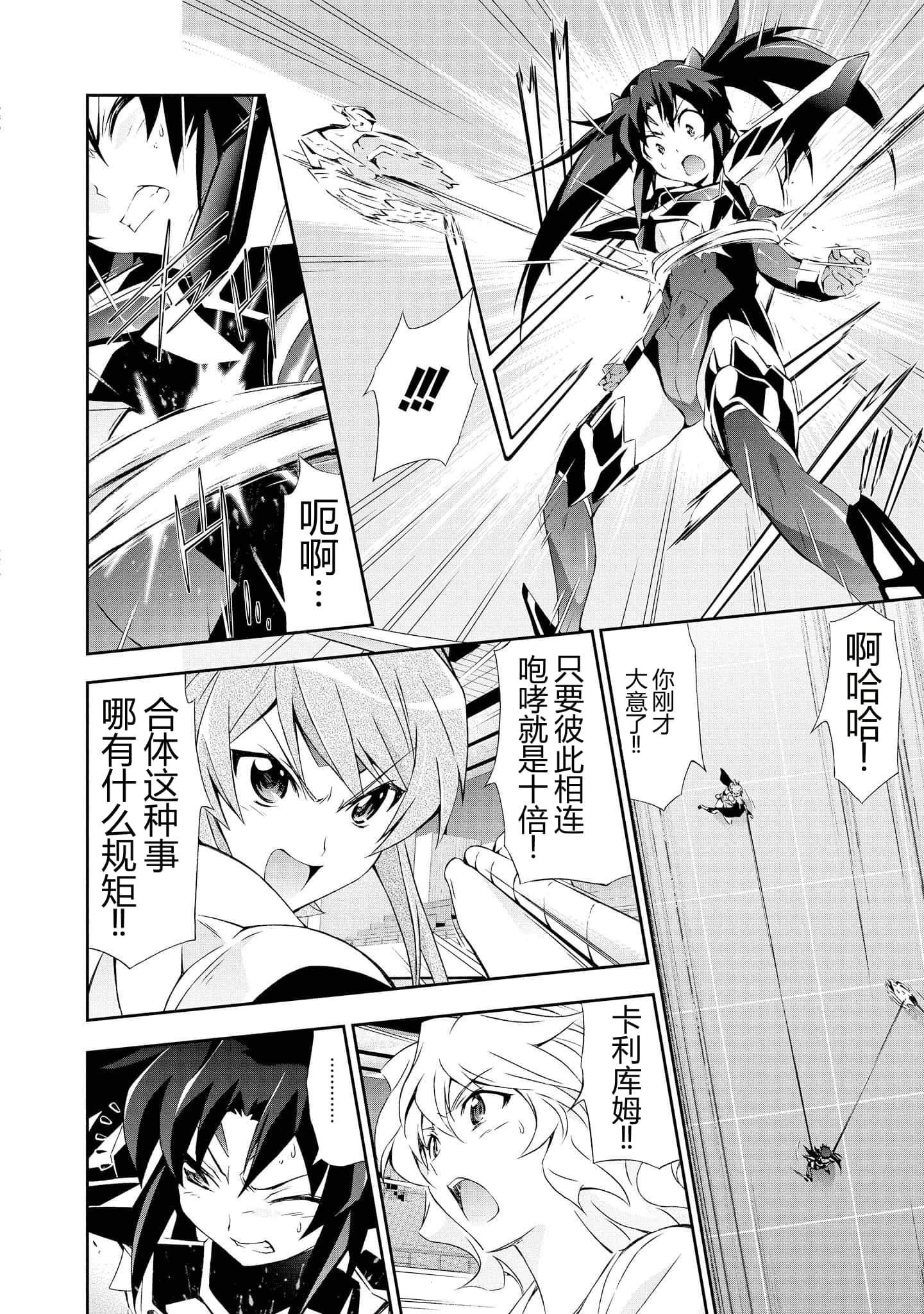 第 4 卷 第 26 页