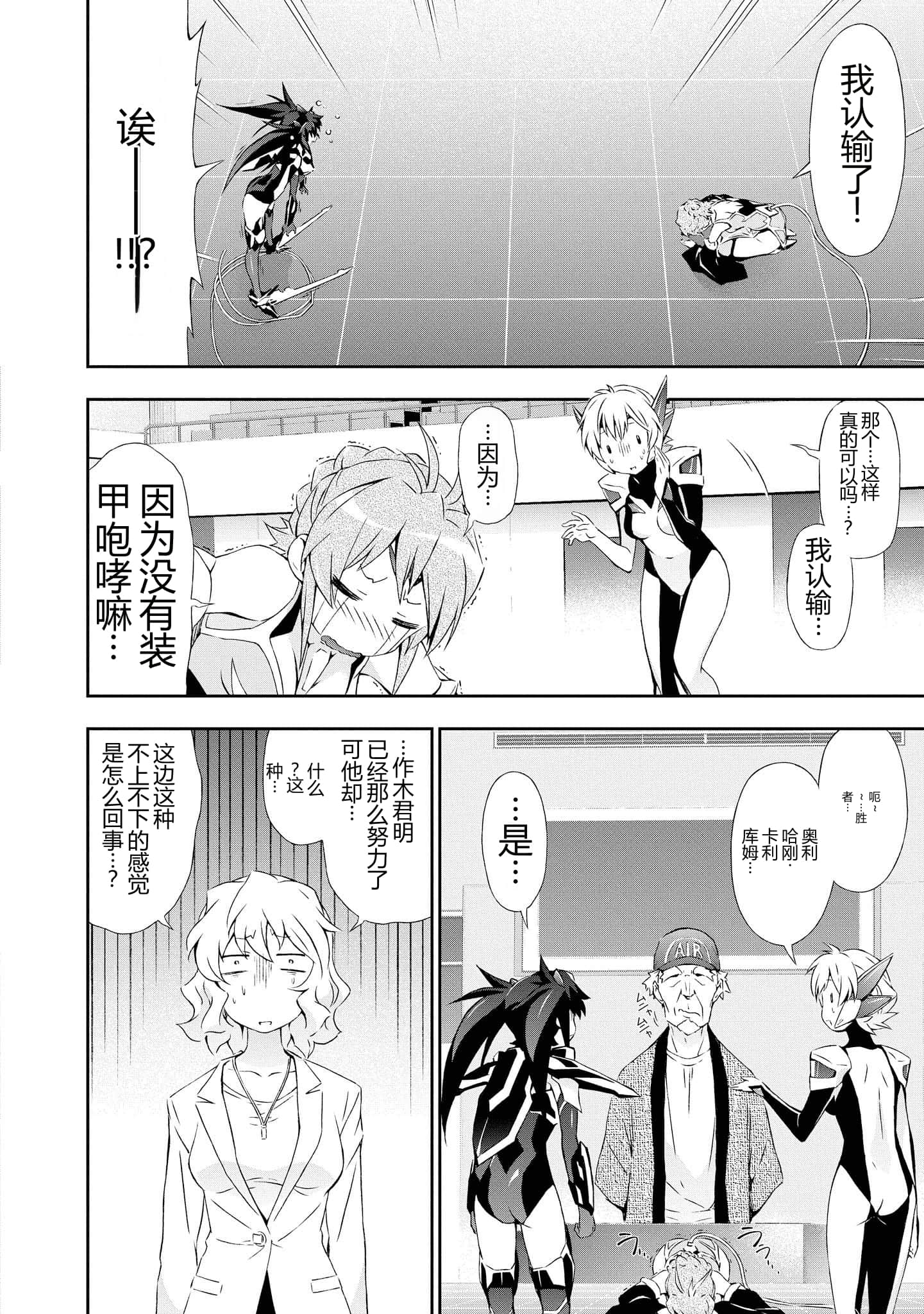 第 4 卷 第 28 页