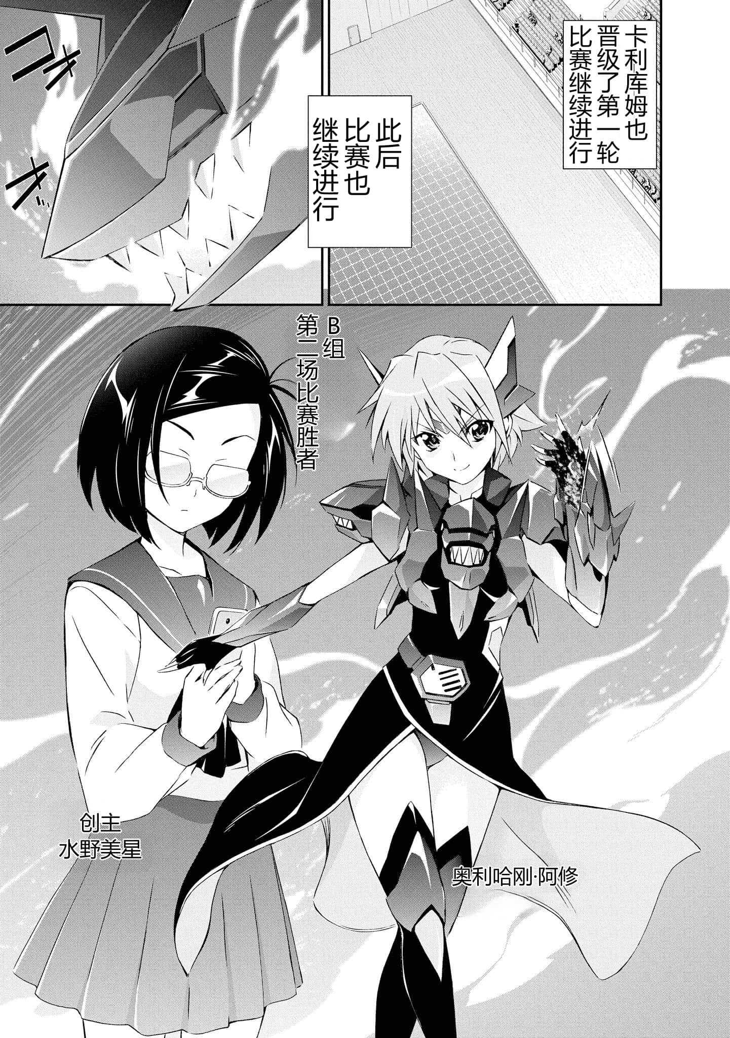 第 4 卷 第 29 页