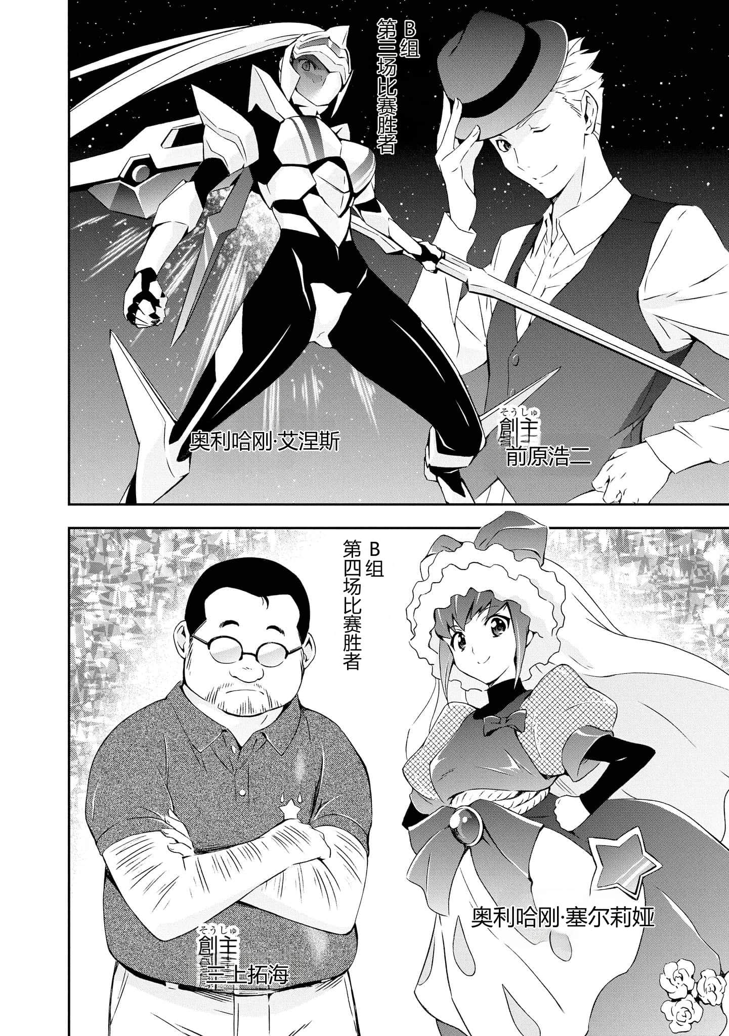 第 4 卷 第 30 页