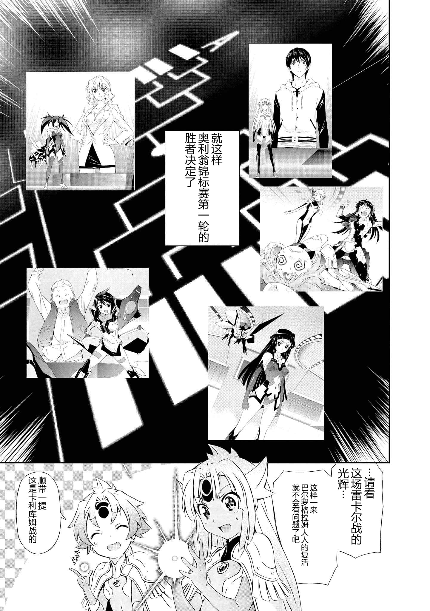 第 4 卷 第 31 页