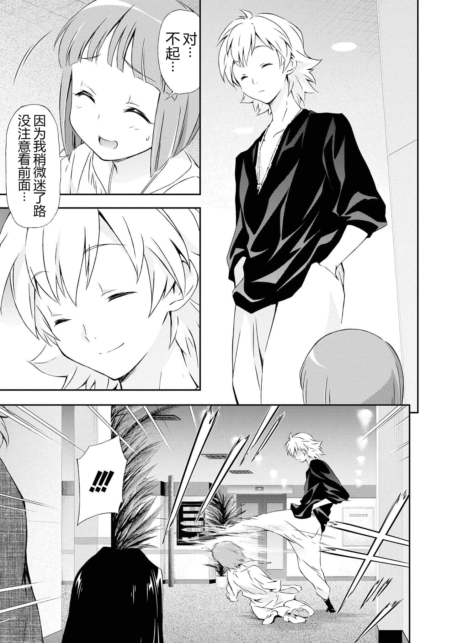 第 4 卷 第 33 页