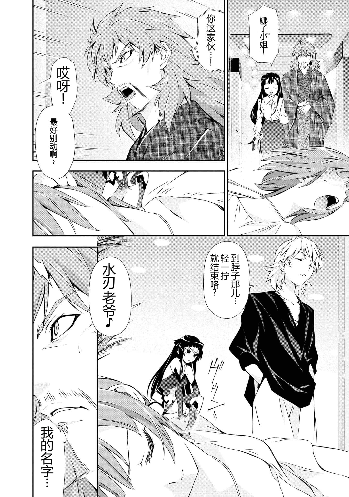 第 4 卷 第 34 页