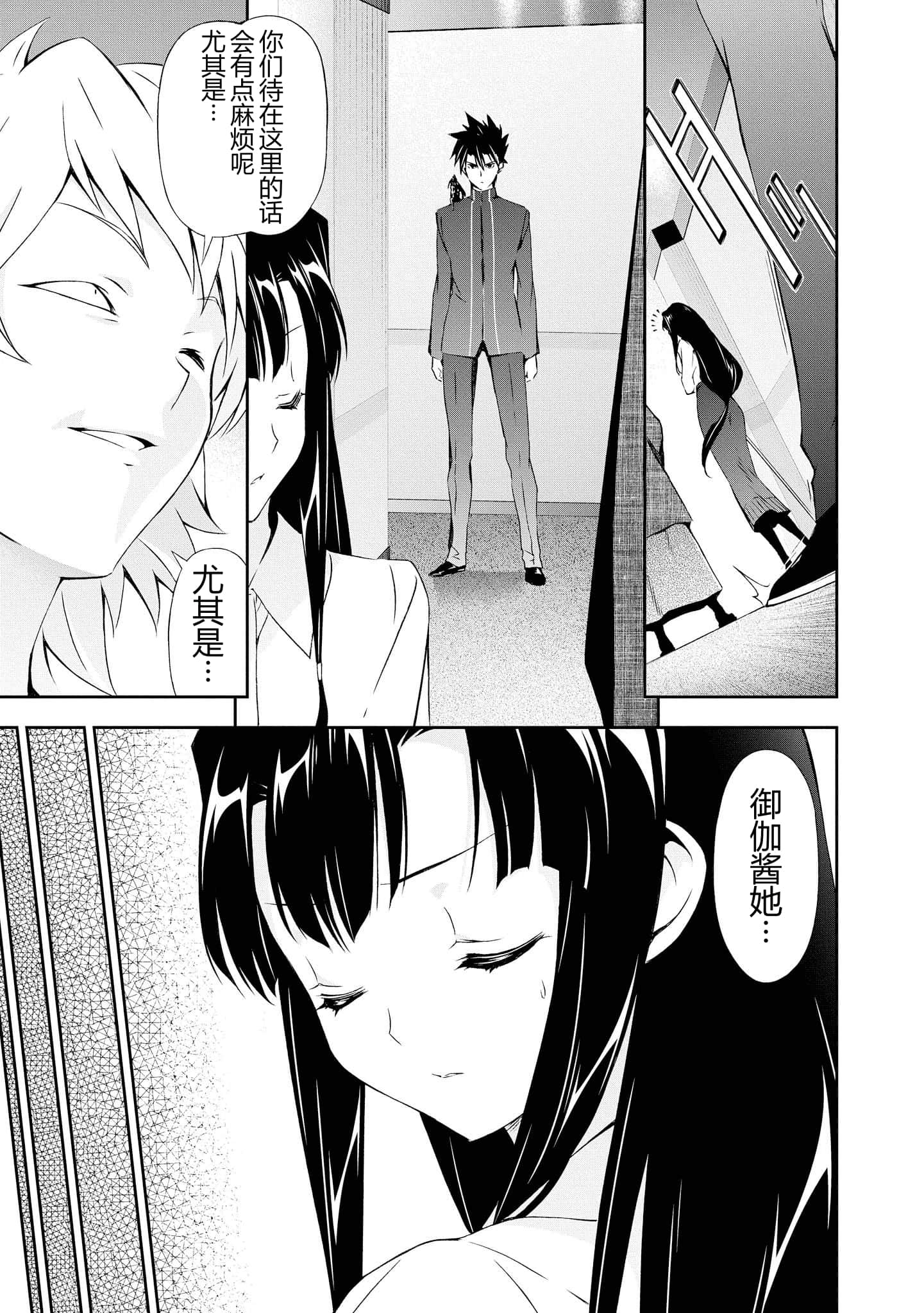 第 4 卷 第 35 页