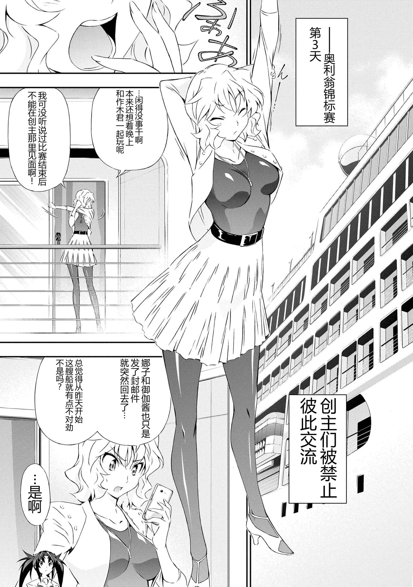 第 4 卷 第 37 页