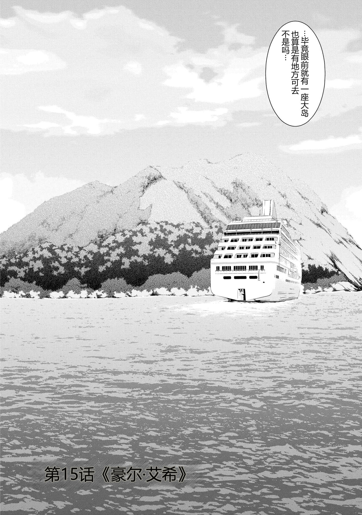 第 4 卷 第 38 页