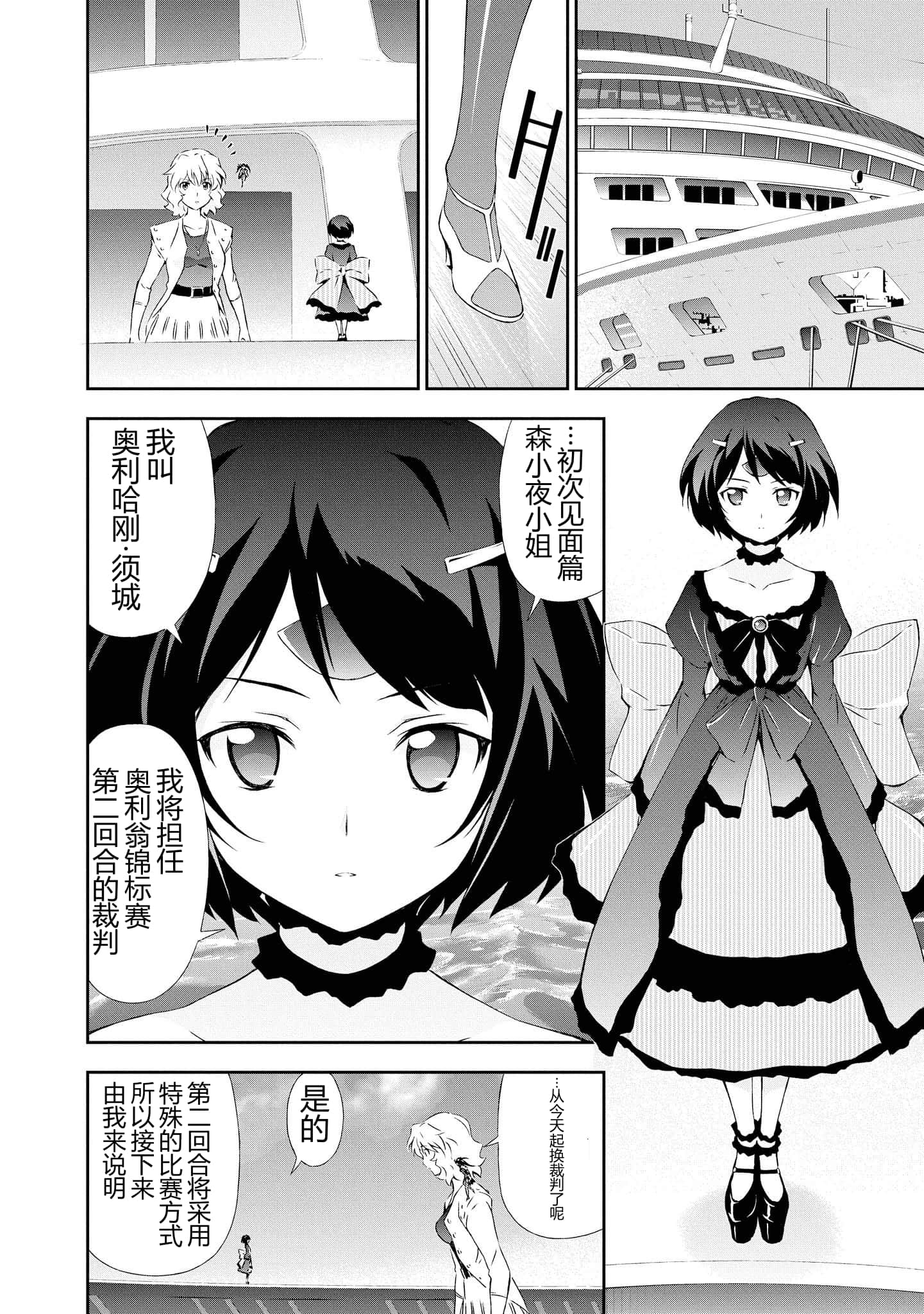 第 4 卷 第 40 页