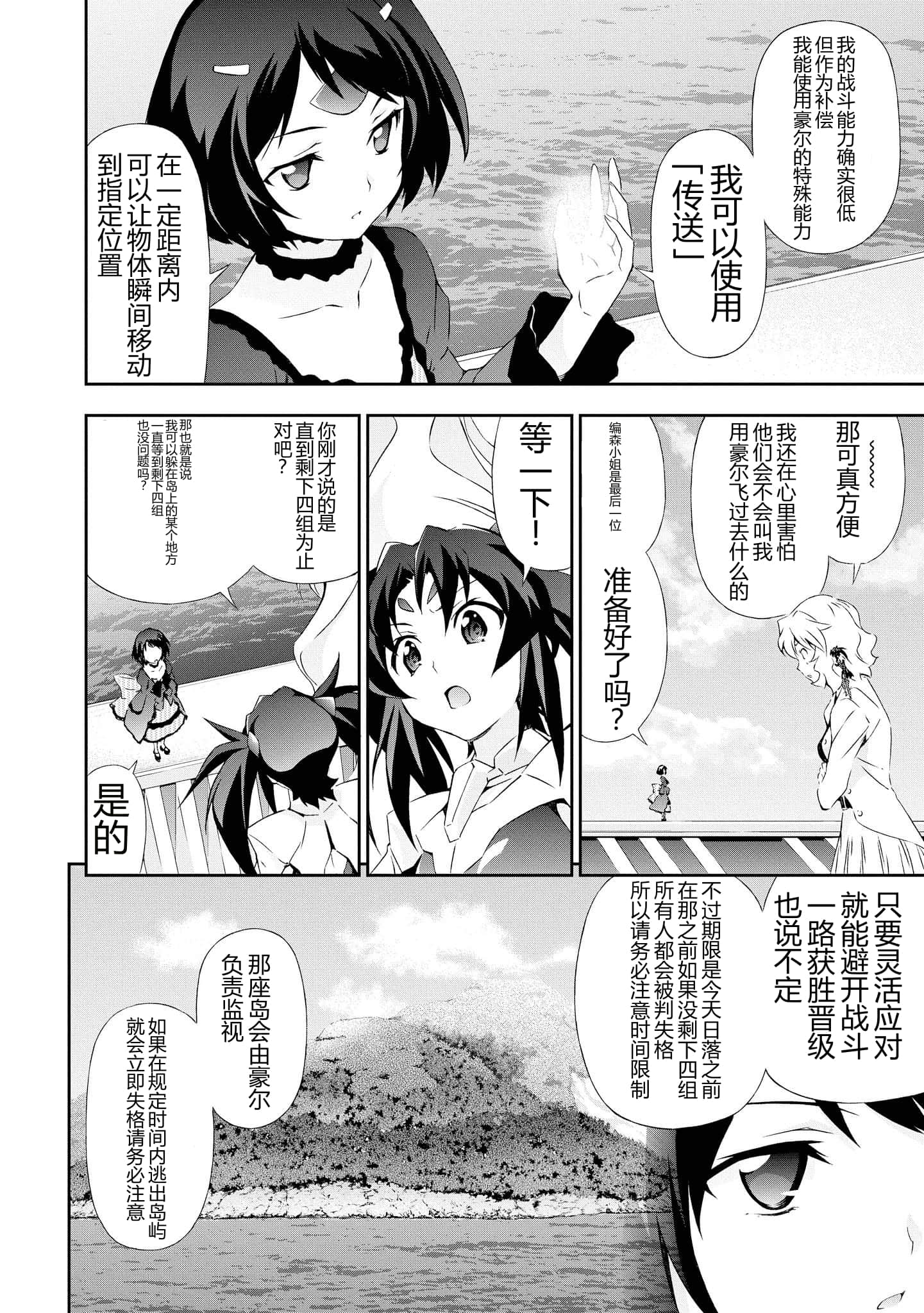 第 4 卷 第 42 页