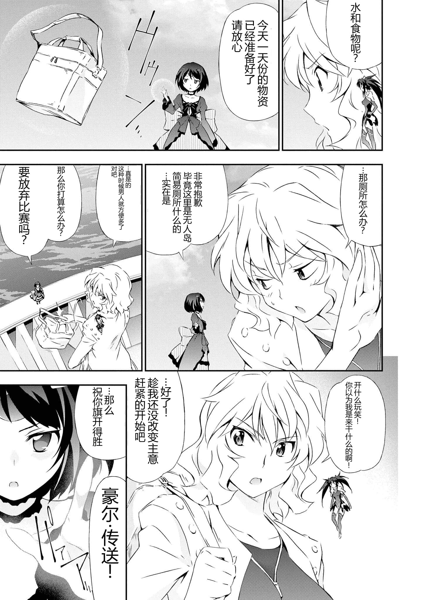 第 4 卷 第 43 页