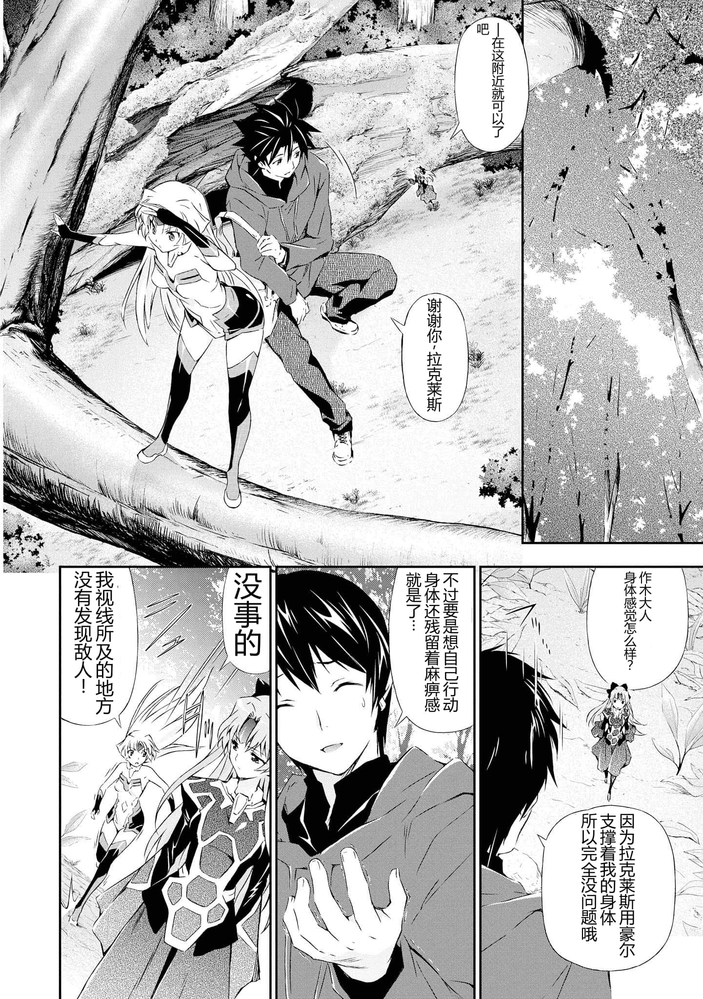 第 4 卷 第 46 页