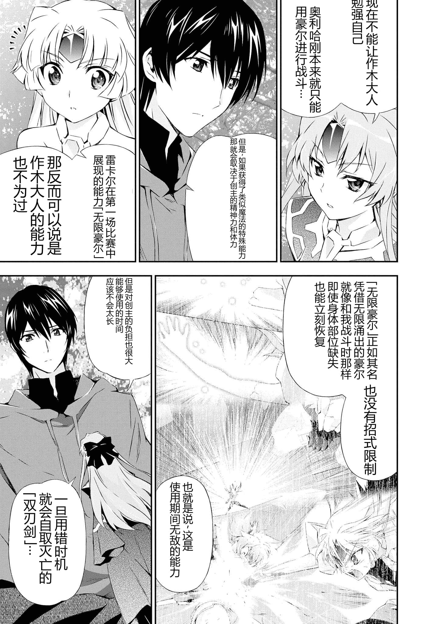 第 4 卷 第 47 页