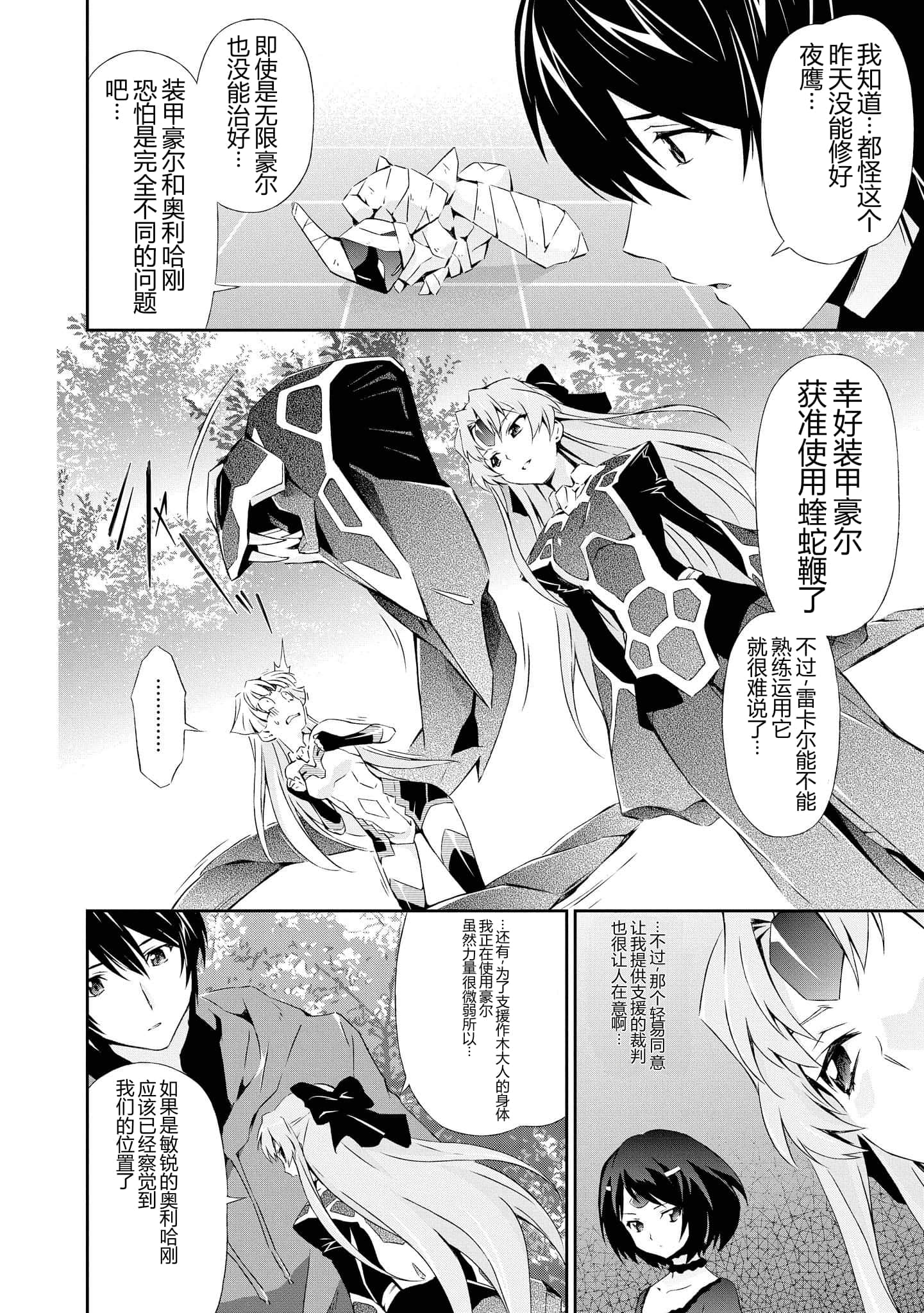 第 4 卷 第 48 页