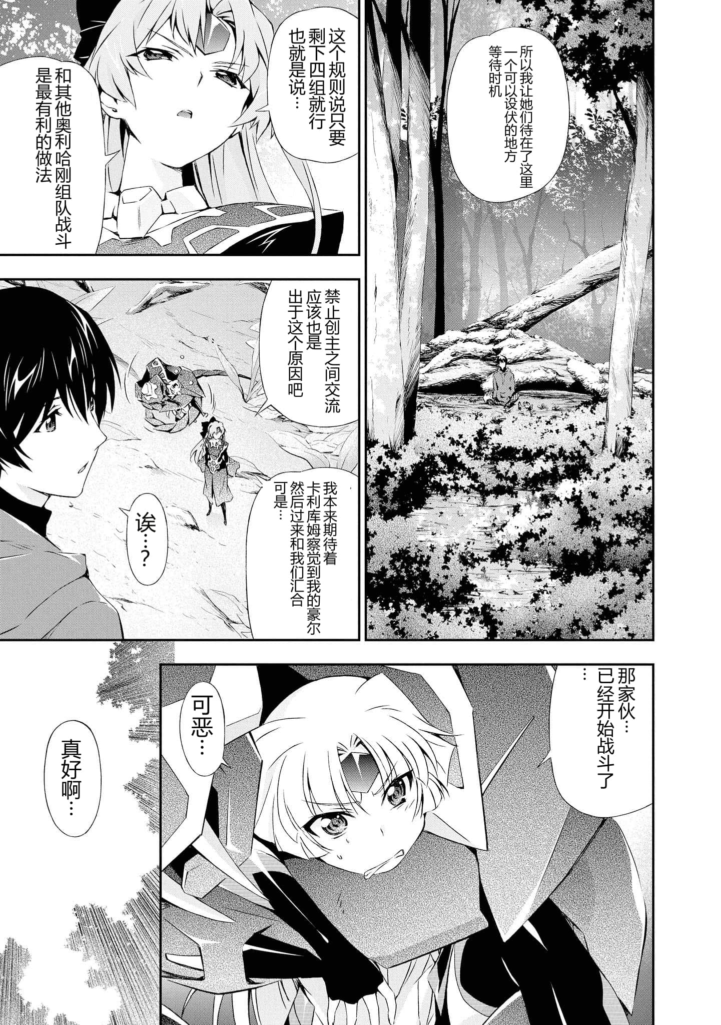 第 4 卷 第 49 页