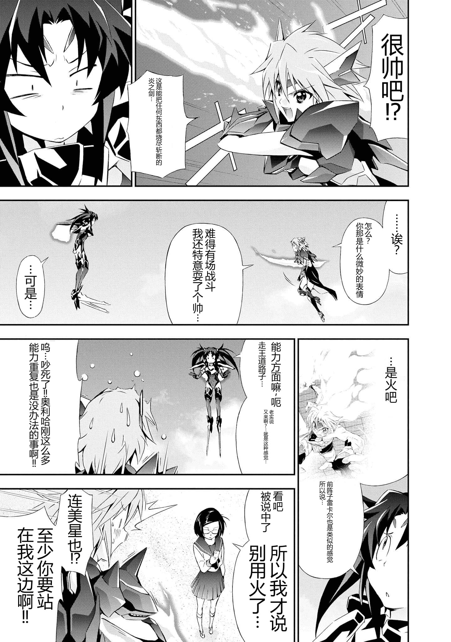 第 4 卷 第 51 页