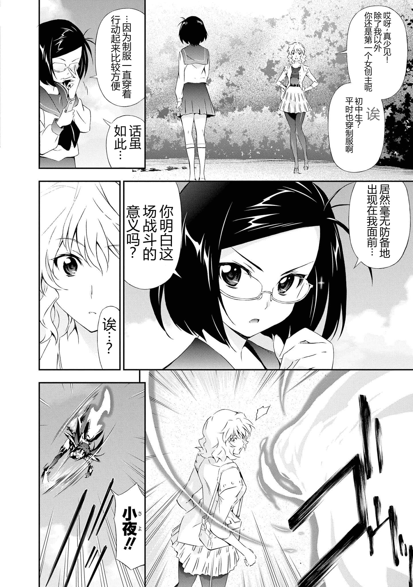 第 4 卷 第 52 页