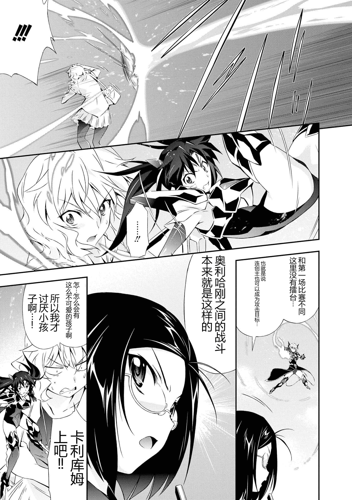 第 4 卷 第 53 页