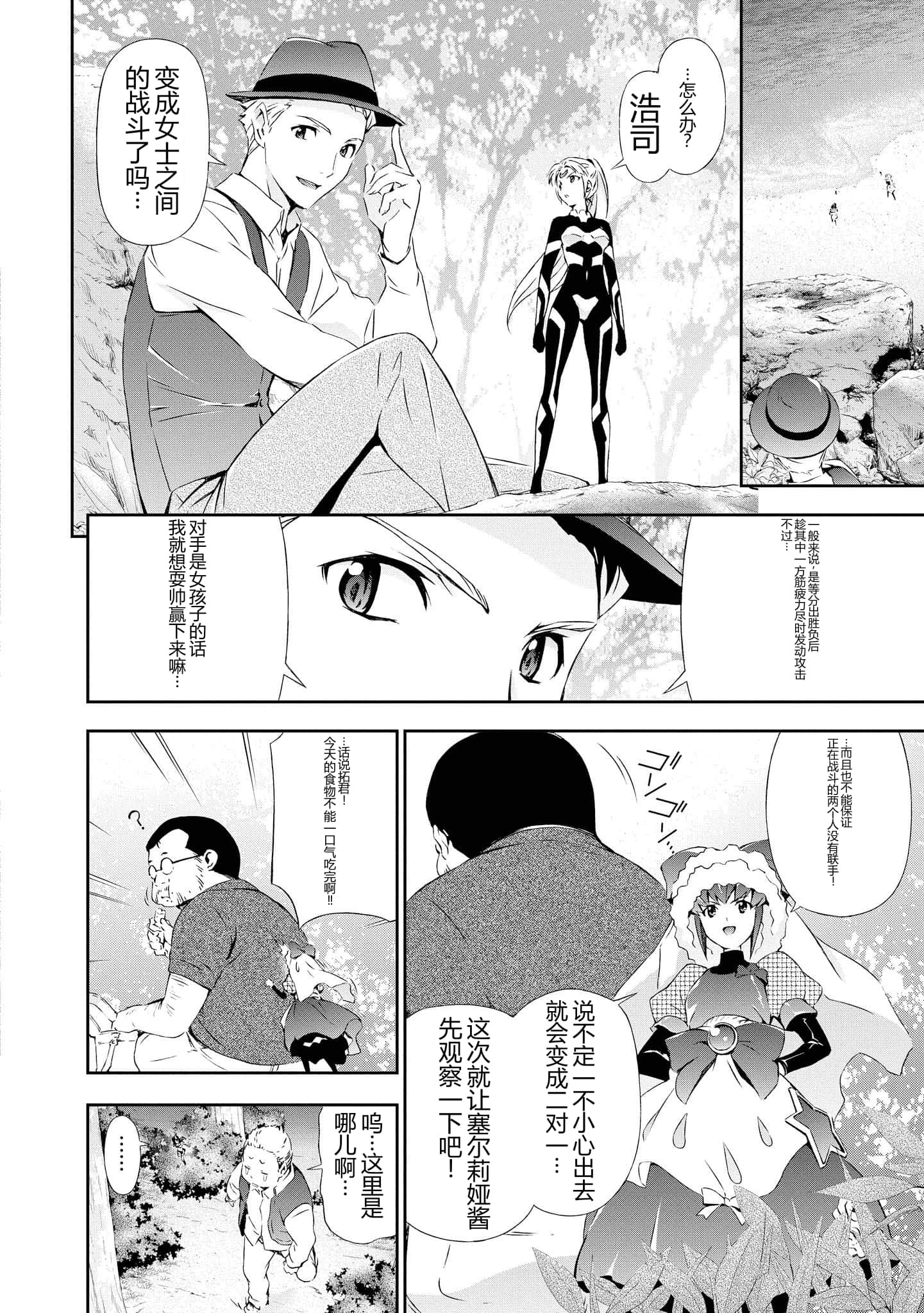 第 4 卷 第 54 页