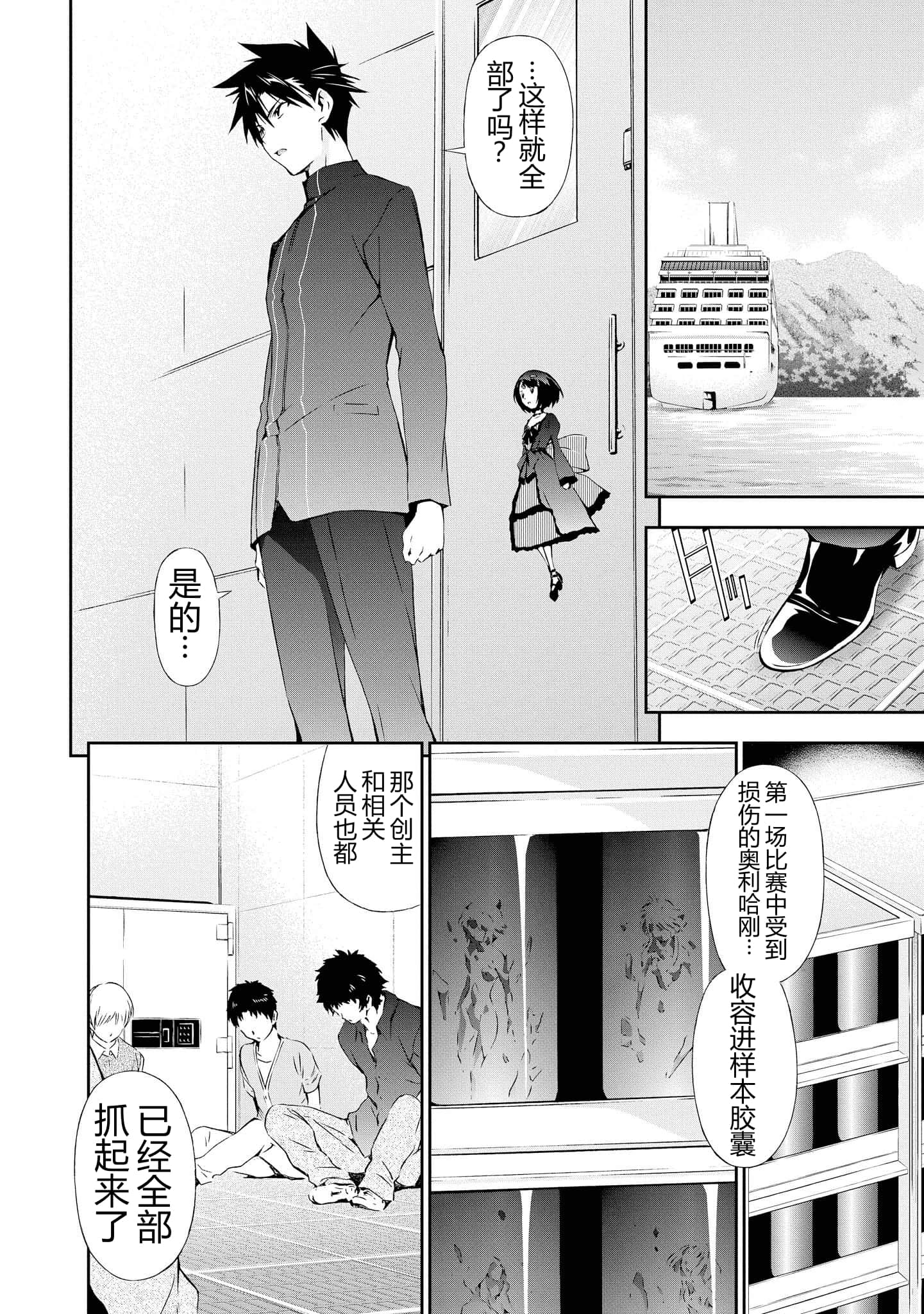 第 4 卷 第 56 页
