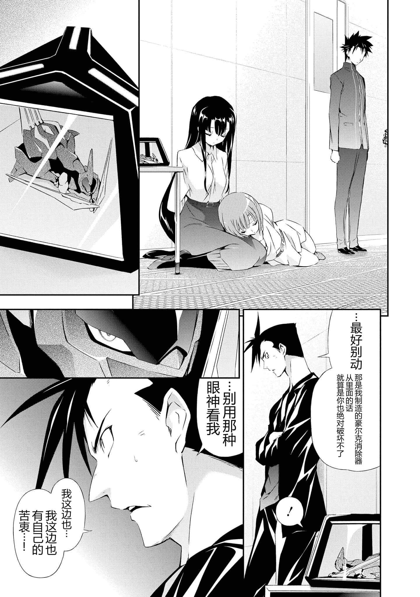 第 4 卷 第 57 页