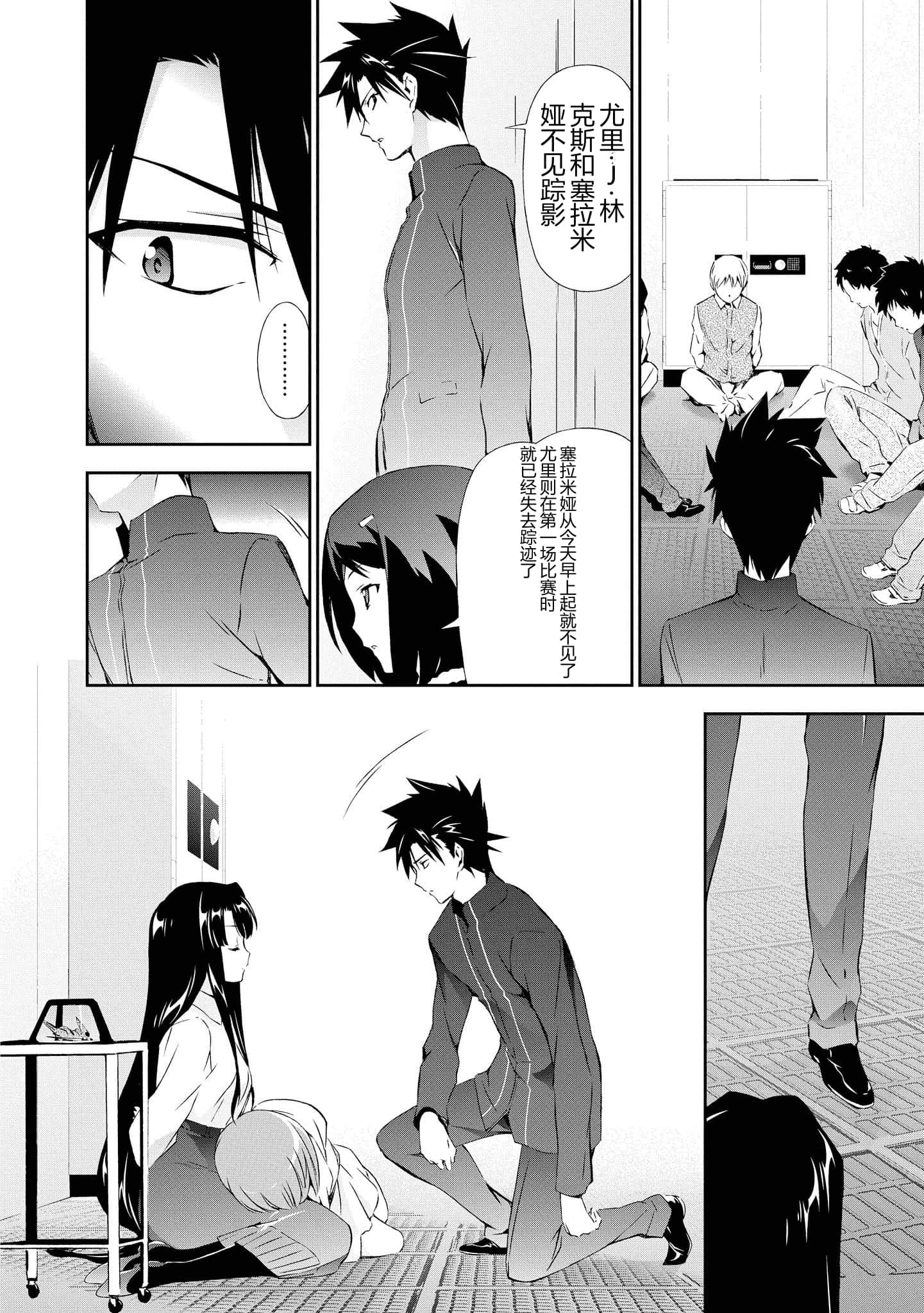 第 4 卷 第 58 页