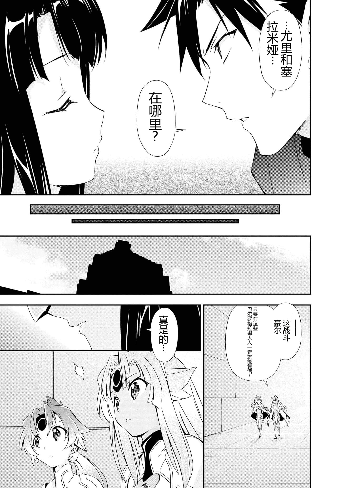 第 4 卷 第 59 页