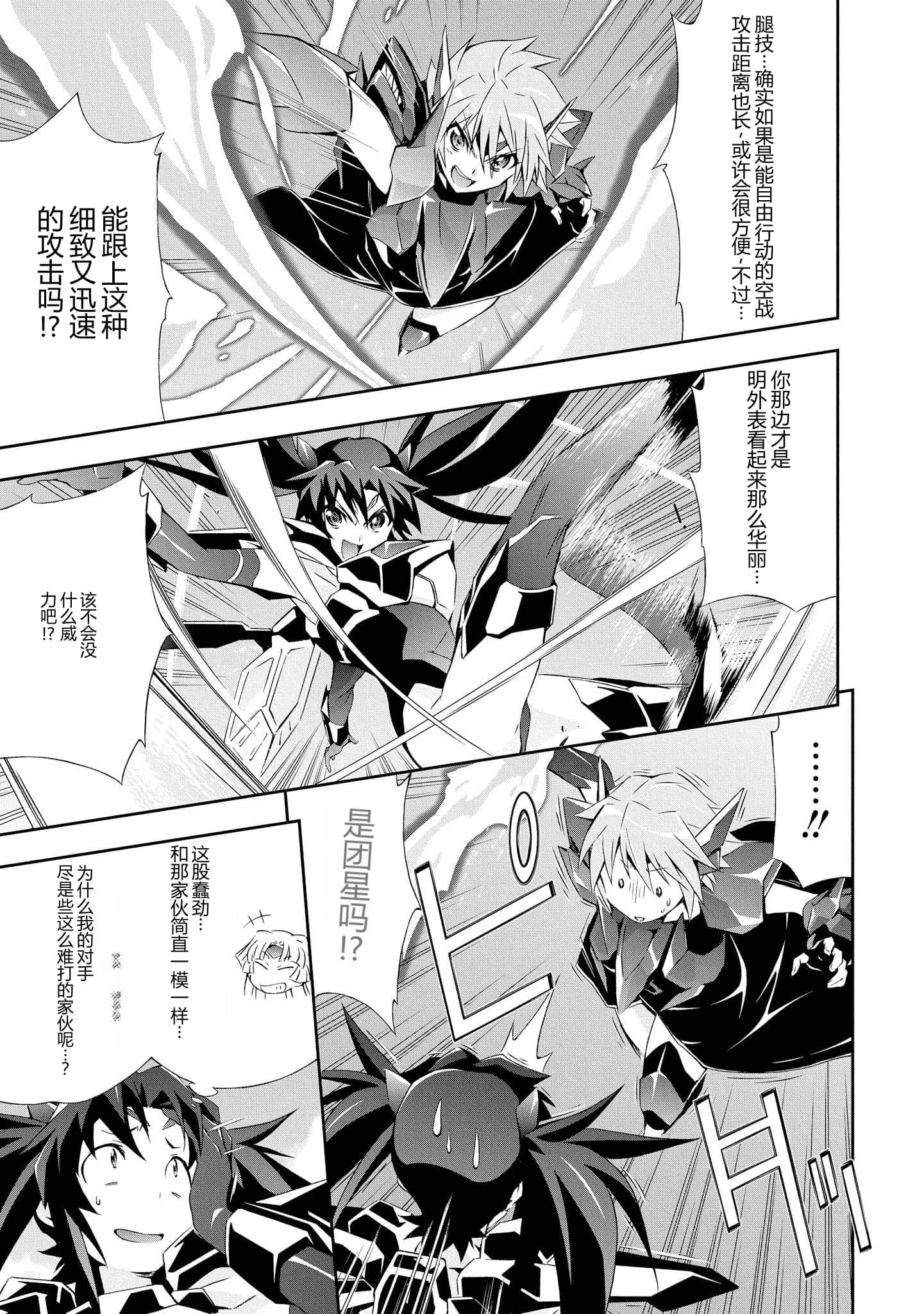第 4 卷 第 63 页