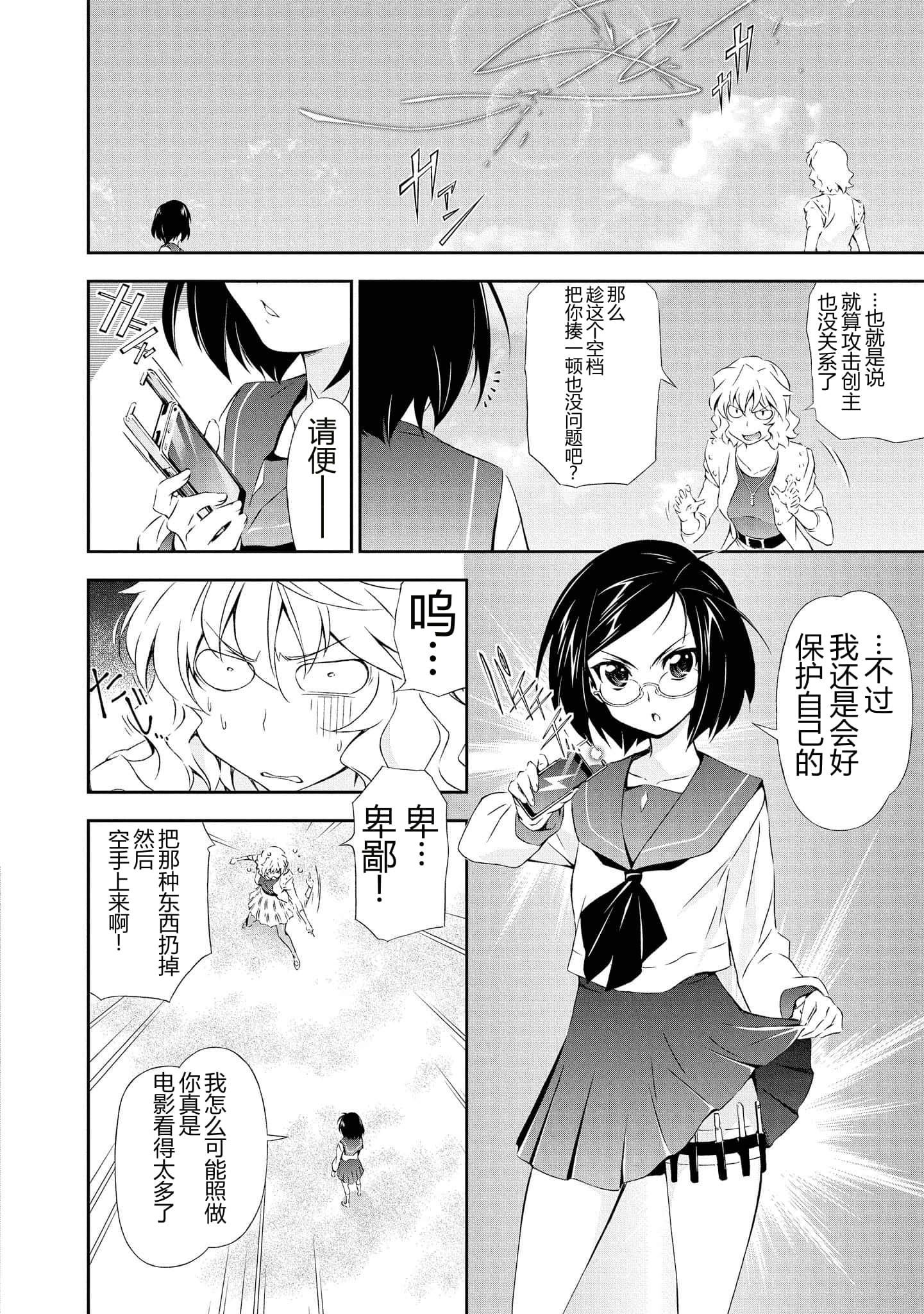 第 4 卷 第 64 页