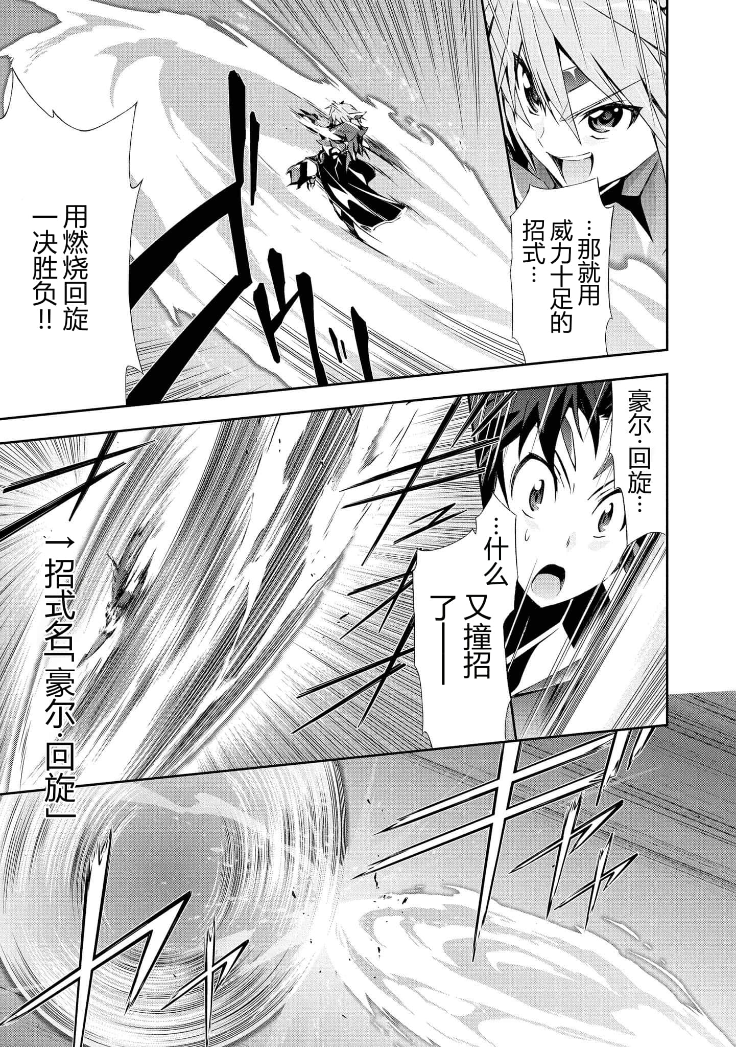 第 4 卷 第 65 页