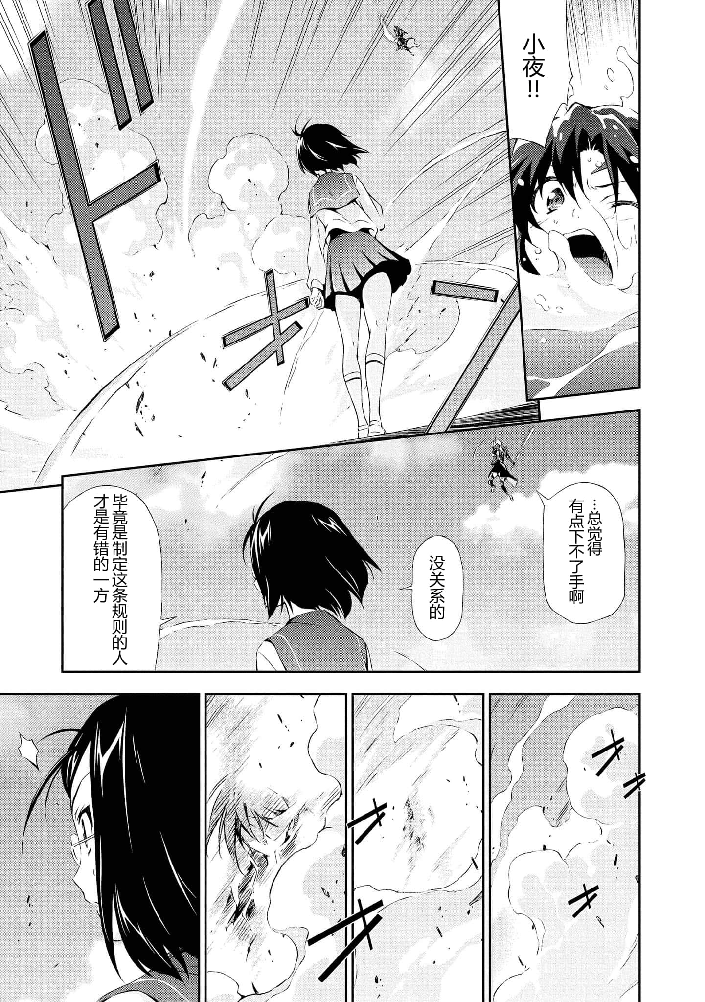 第 4 卷 第 67 页