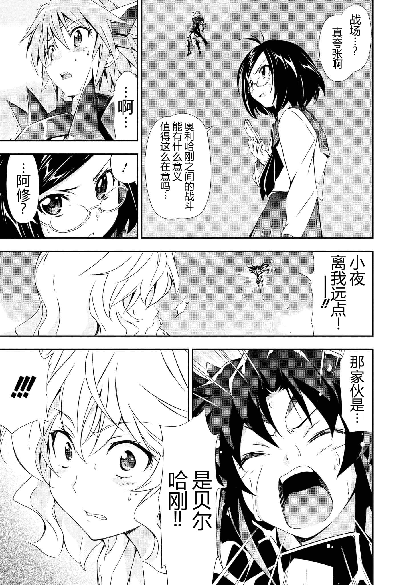 第 4 卷 第 71 页