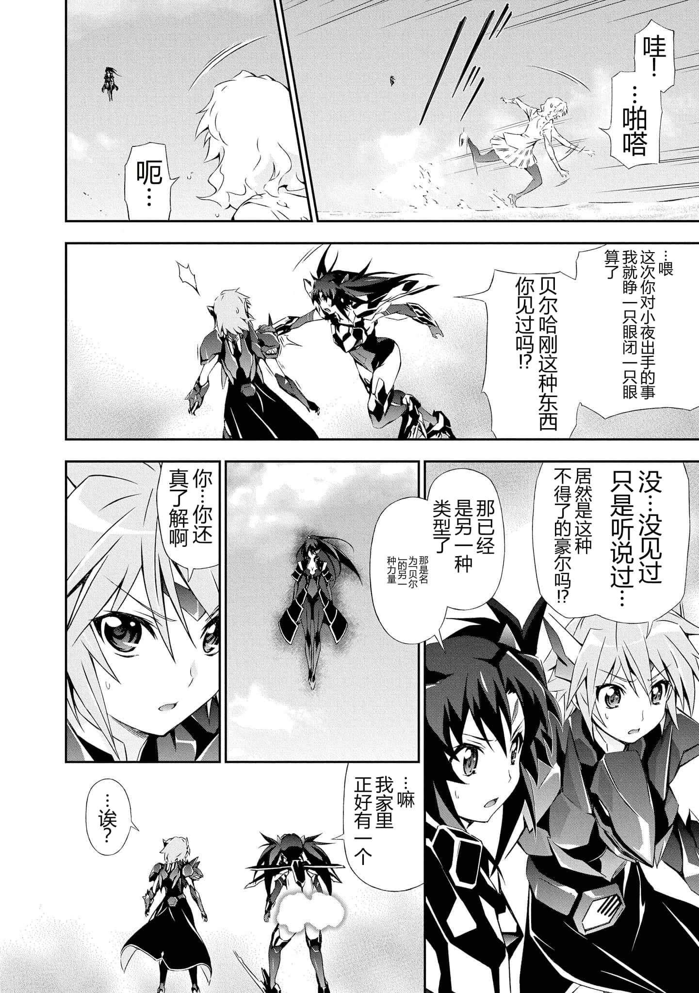 第 4 卷 第 72 页