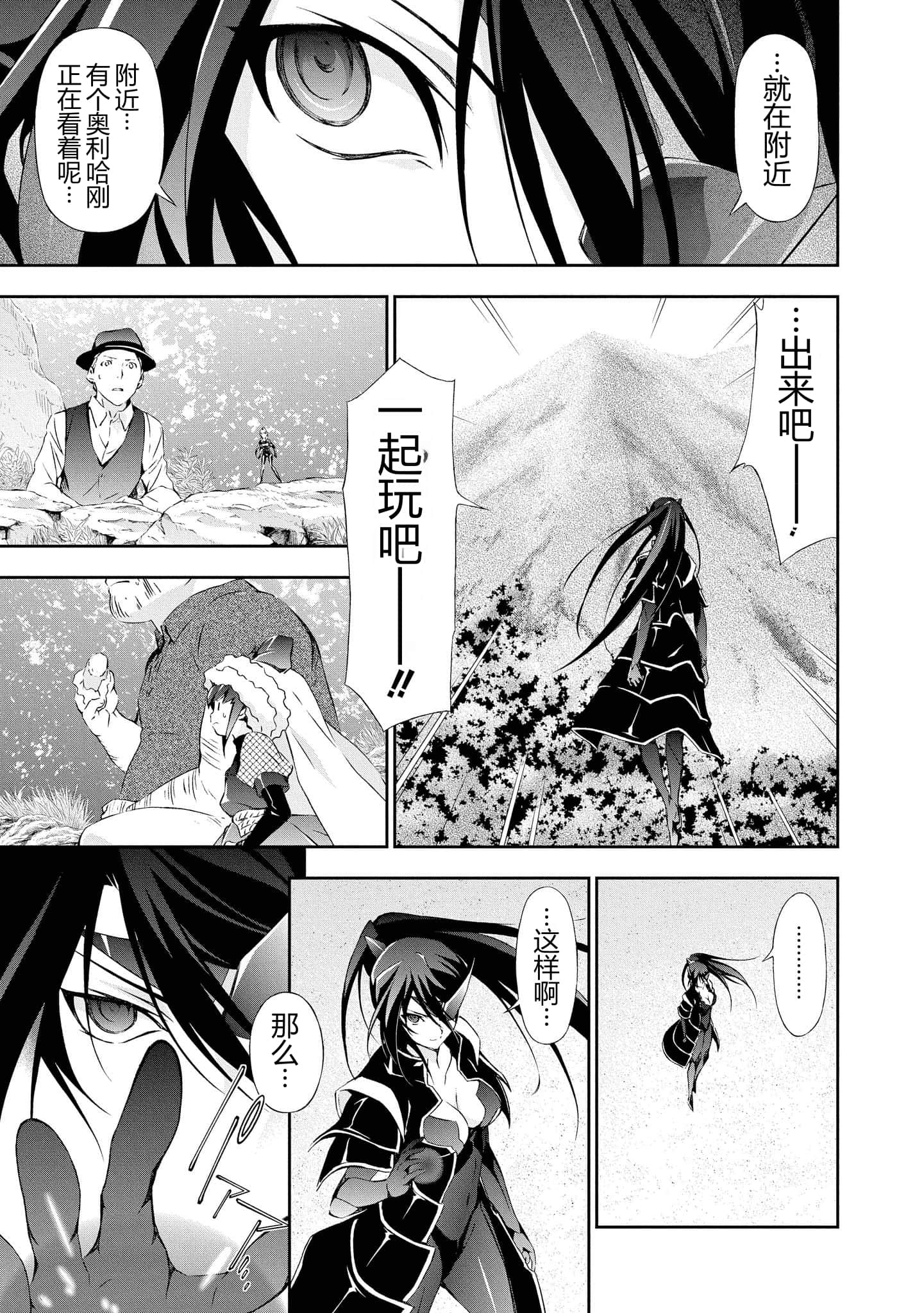 第 4 卷 第 73 页