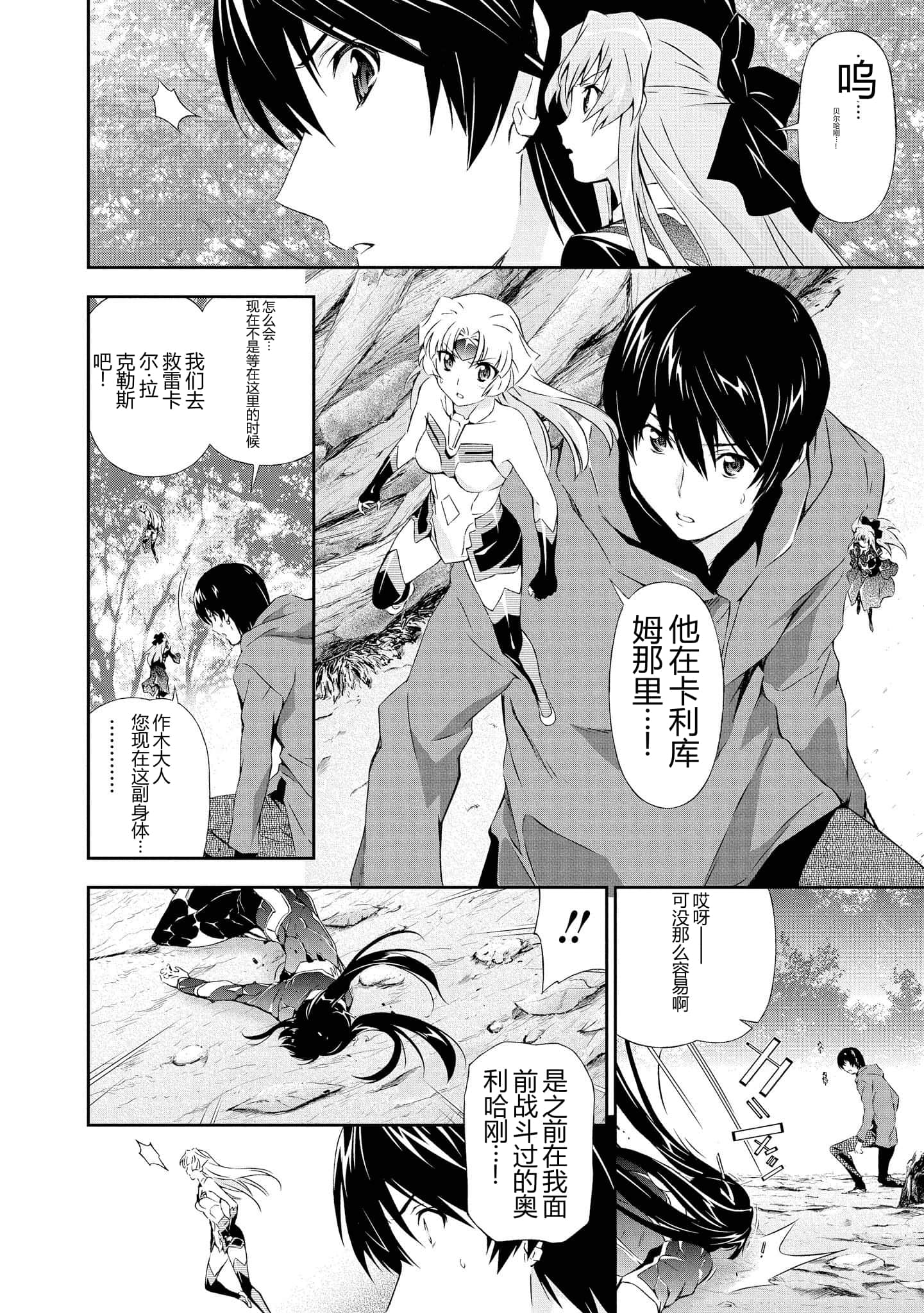 第 4 卷 第 76 页