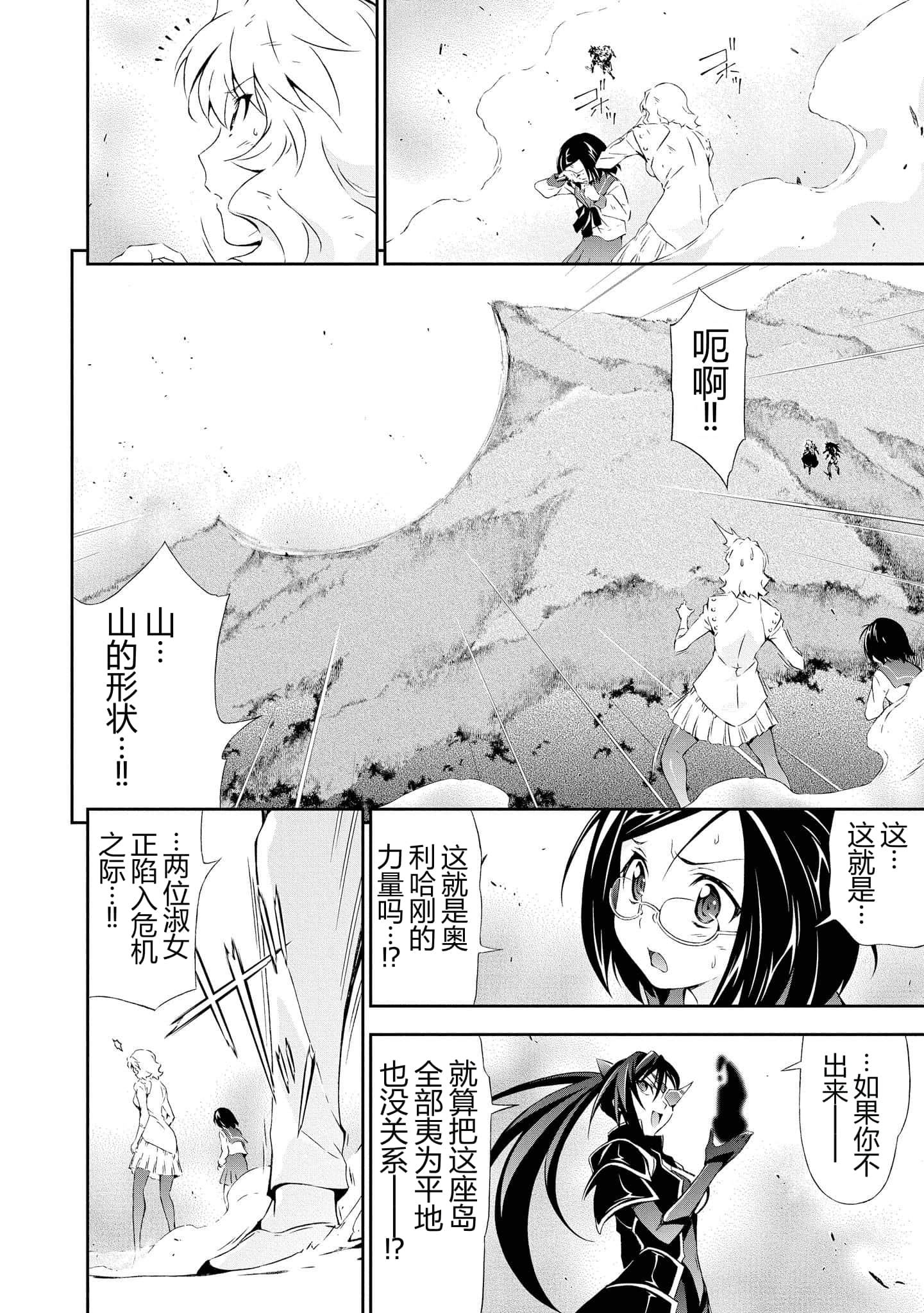 第 4 卷 第 78 页