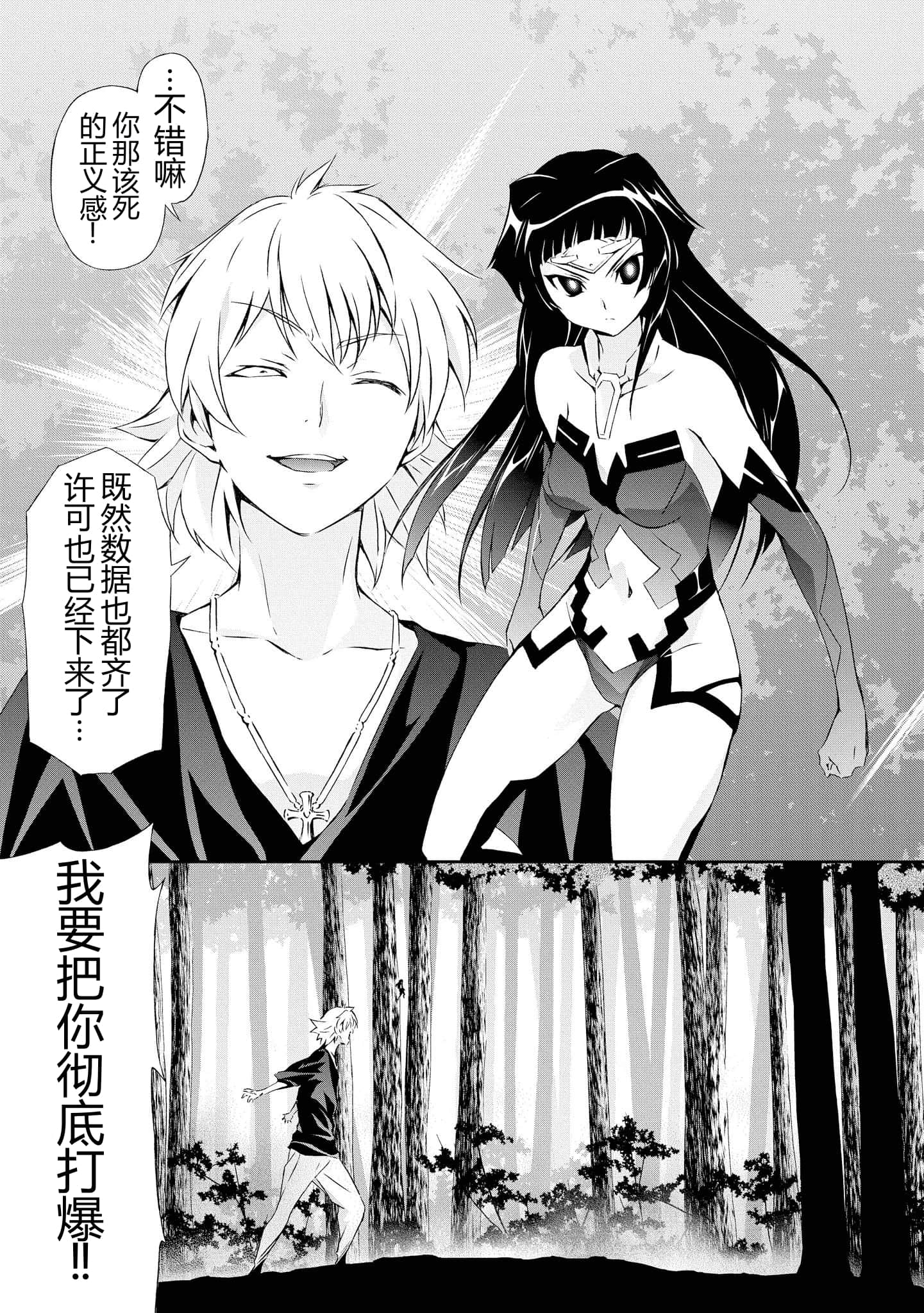 第 4 卷 第 83 页