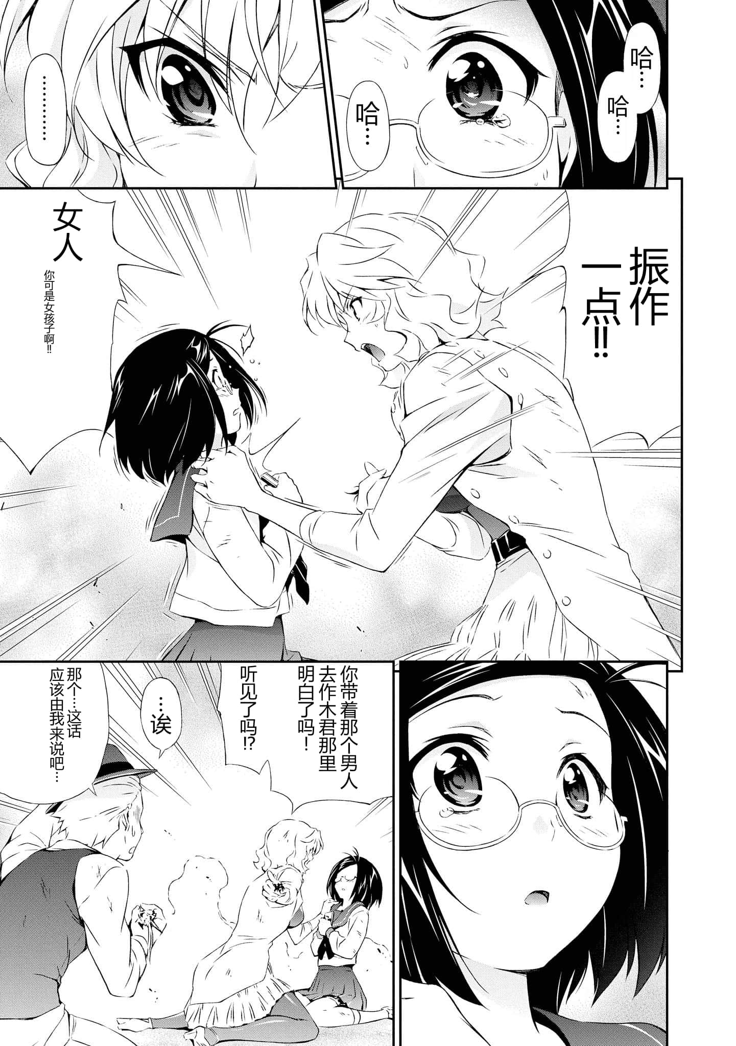 第 4 卷 第 87 页