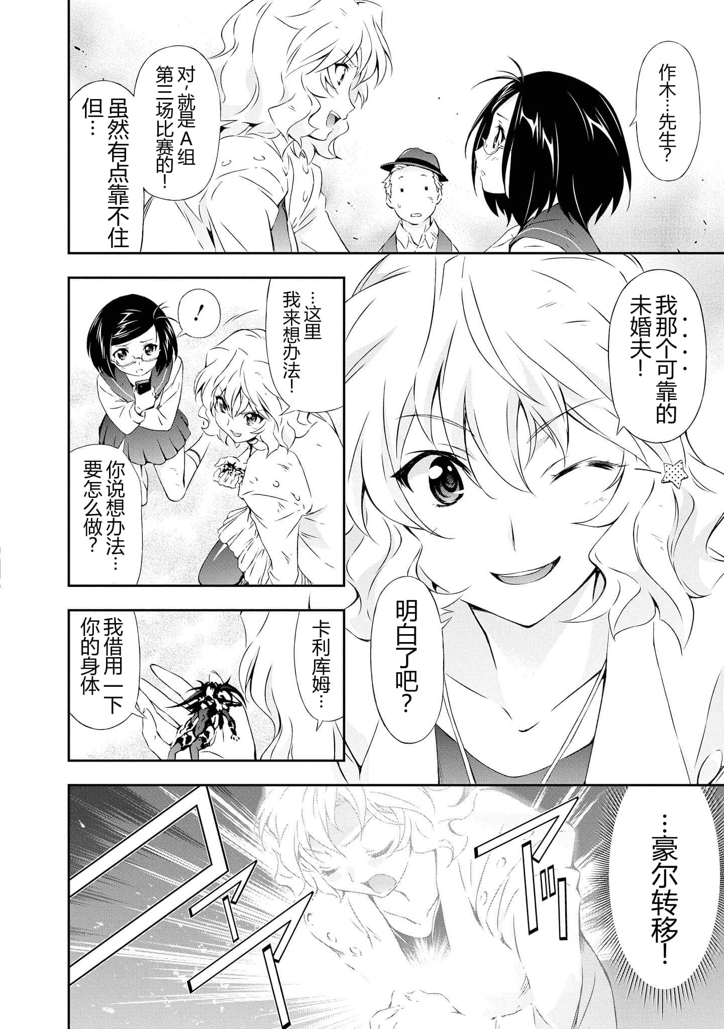 第 4 卷 第 88 页