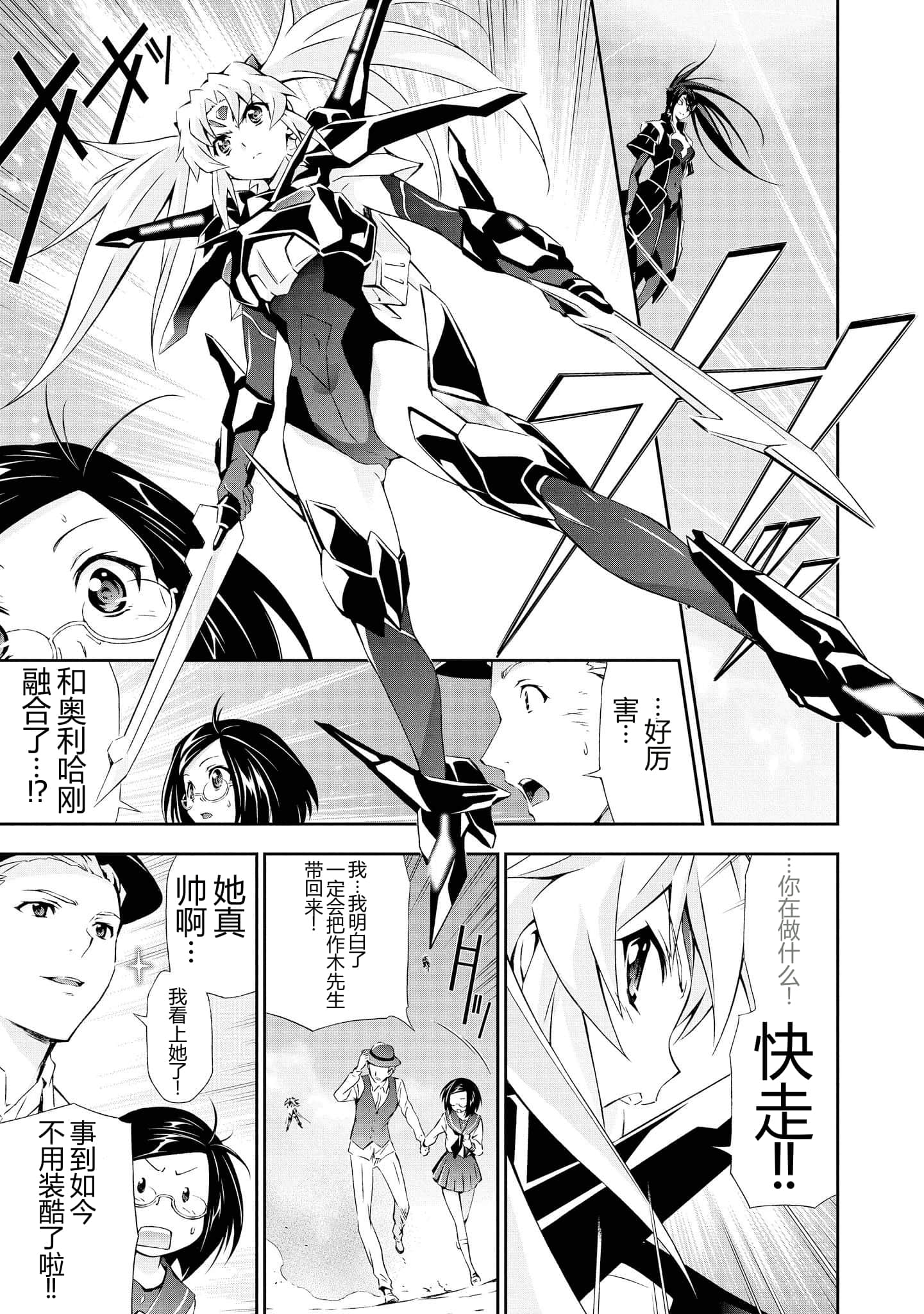 第 4 卷 第 89 页
