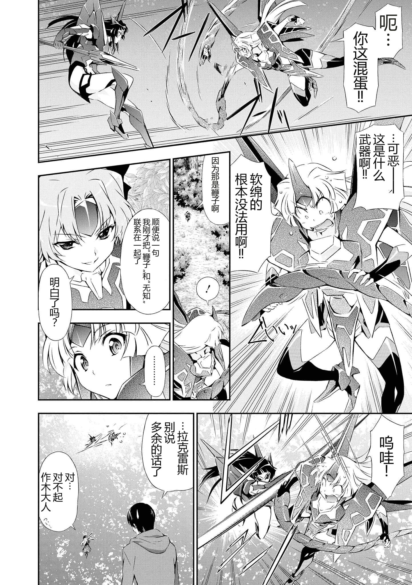 第 4 卷 第 93 页