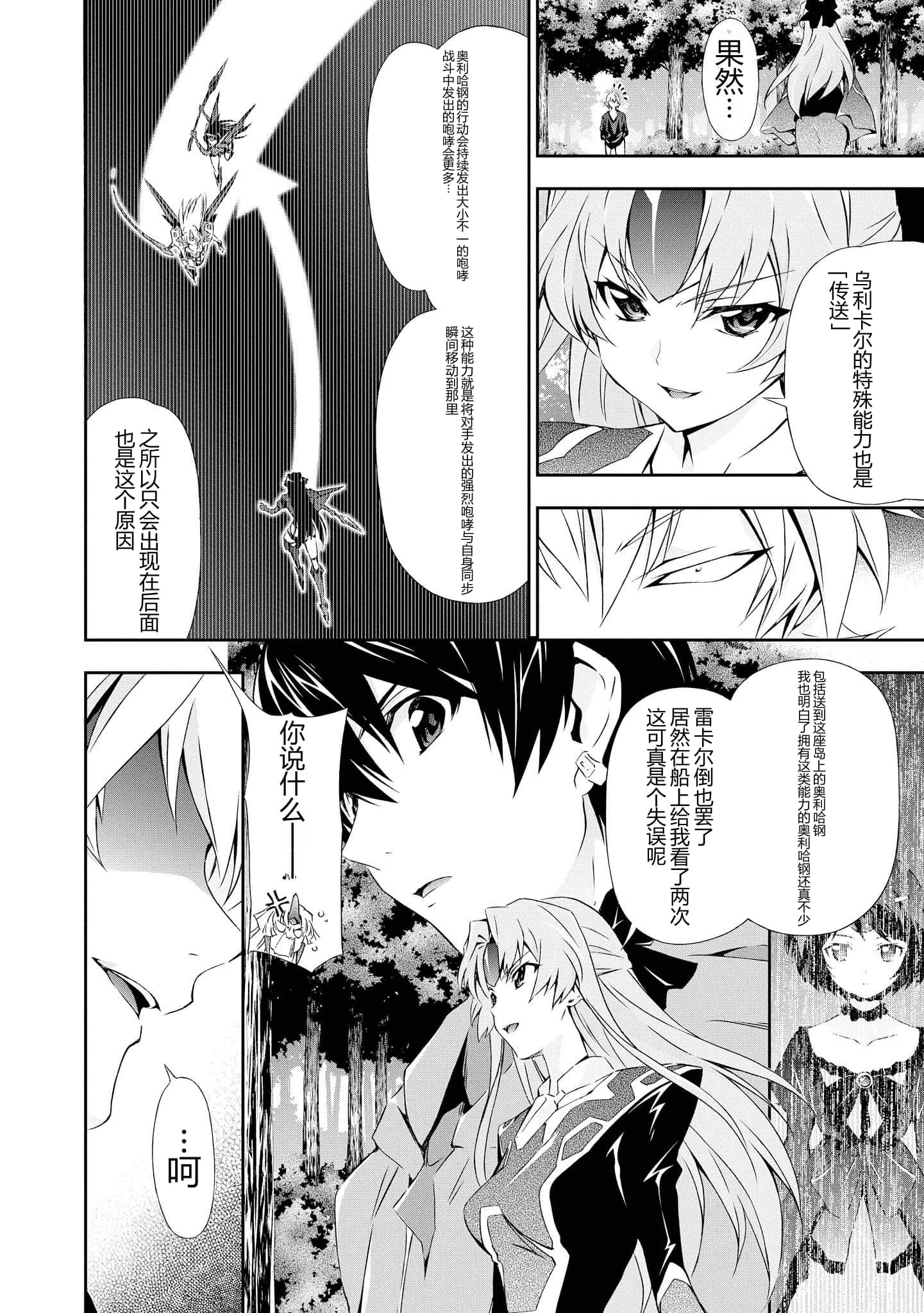 第 4 卷 第 95 页