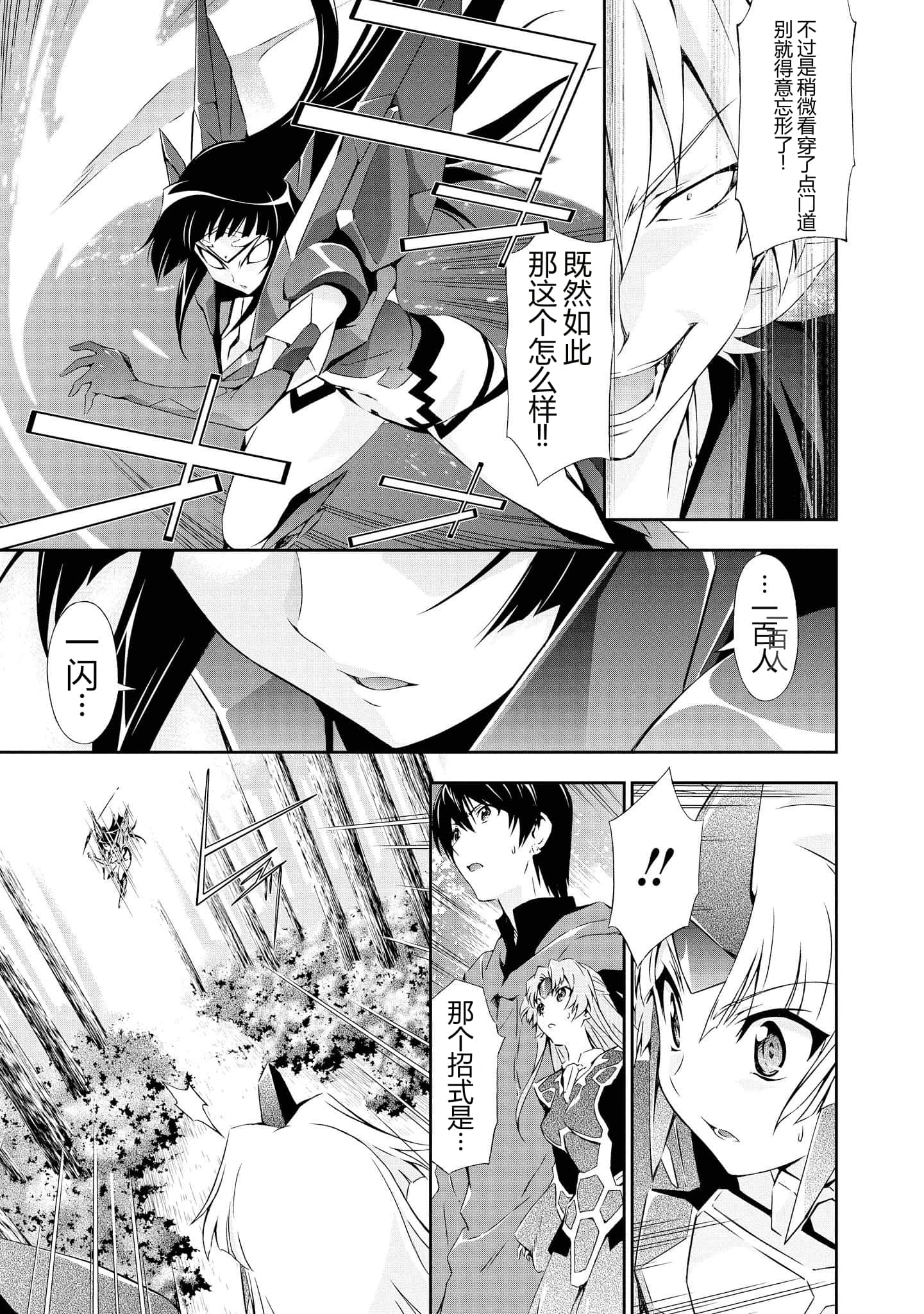 第 4 卷 第 96 页