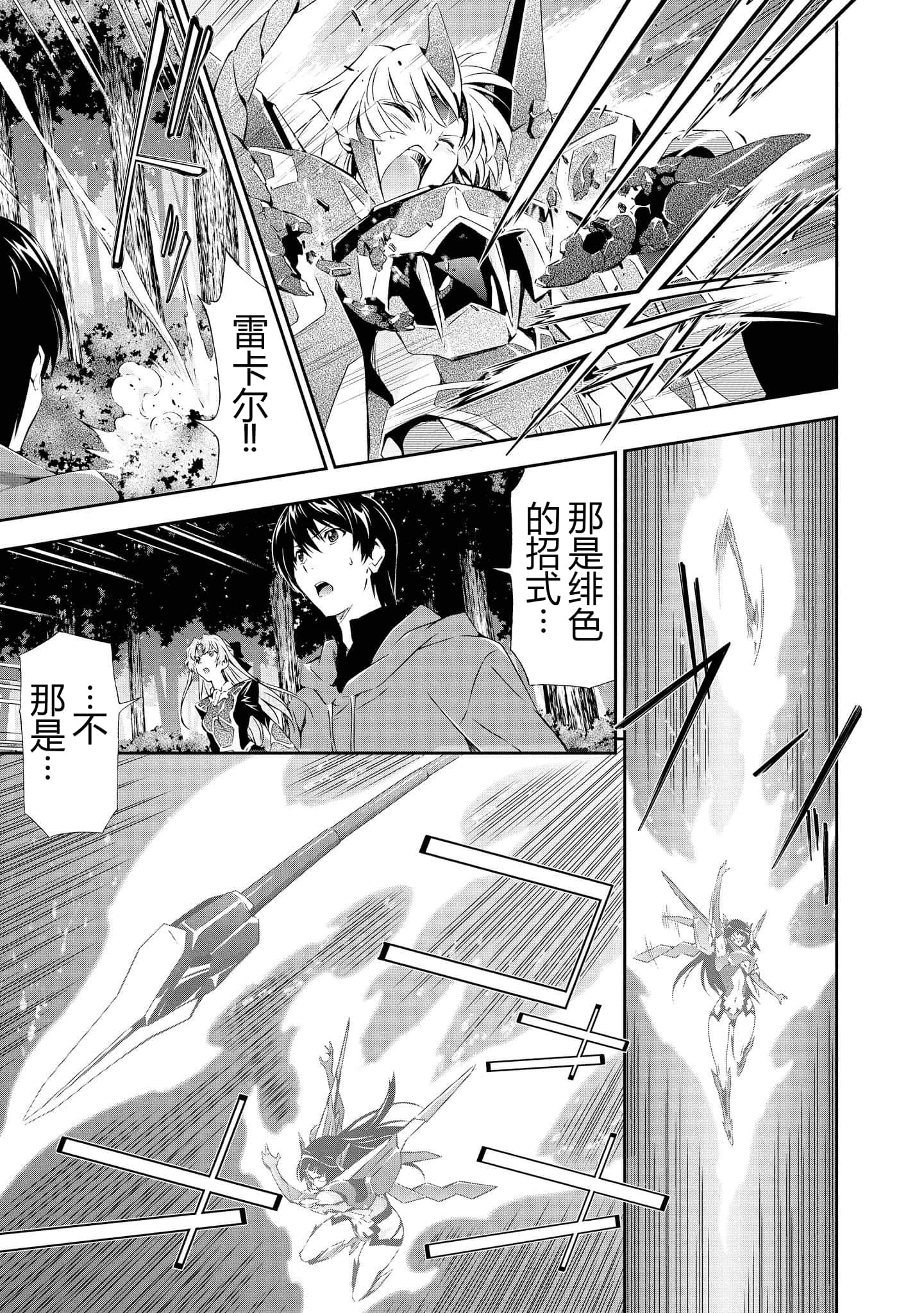 第 4 卷 第 98 页