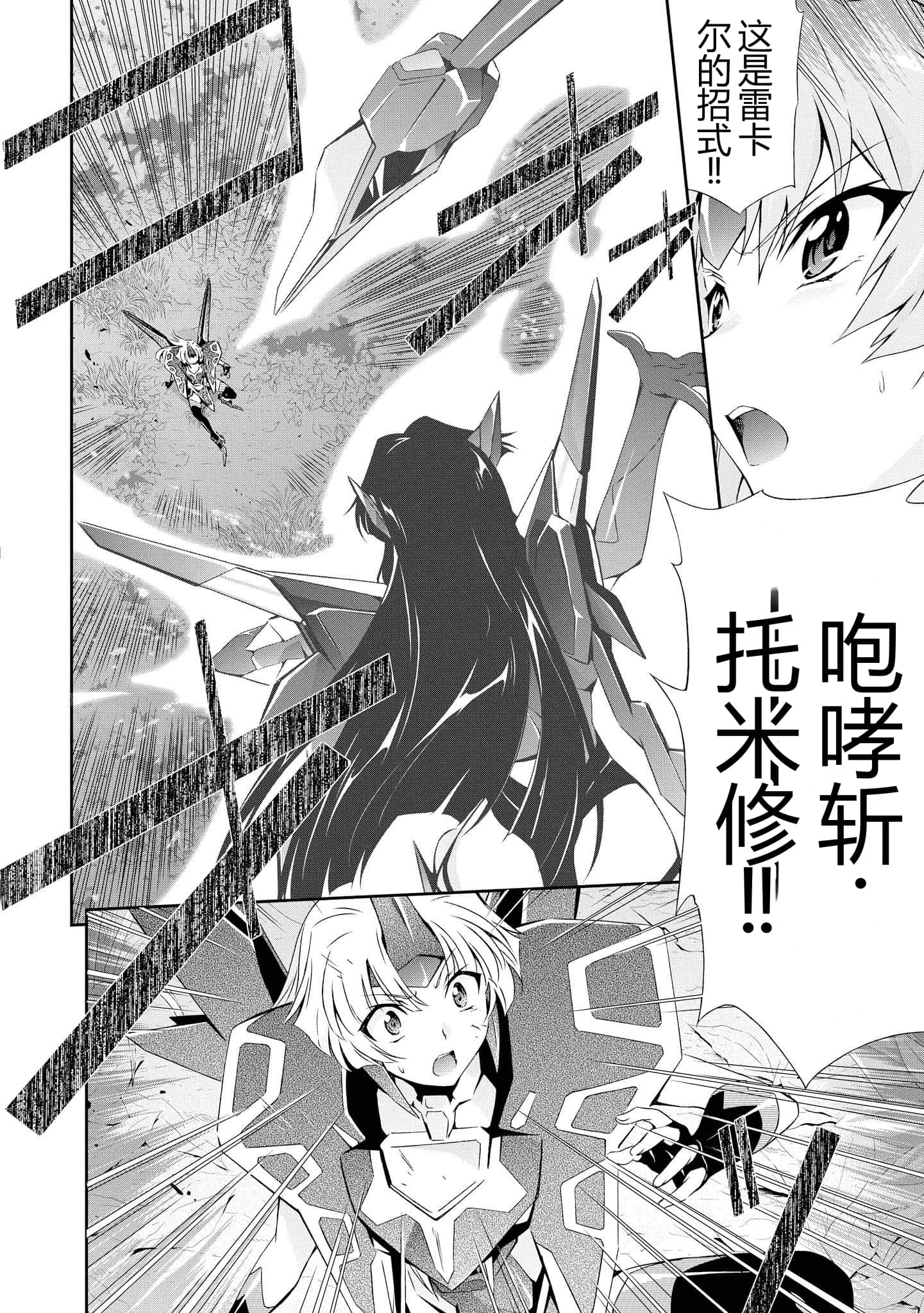 第 4 卷 第 99 页