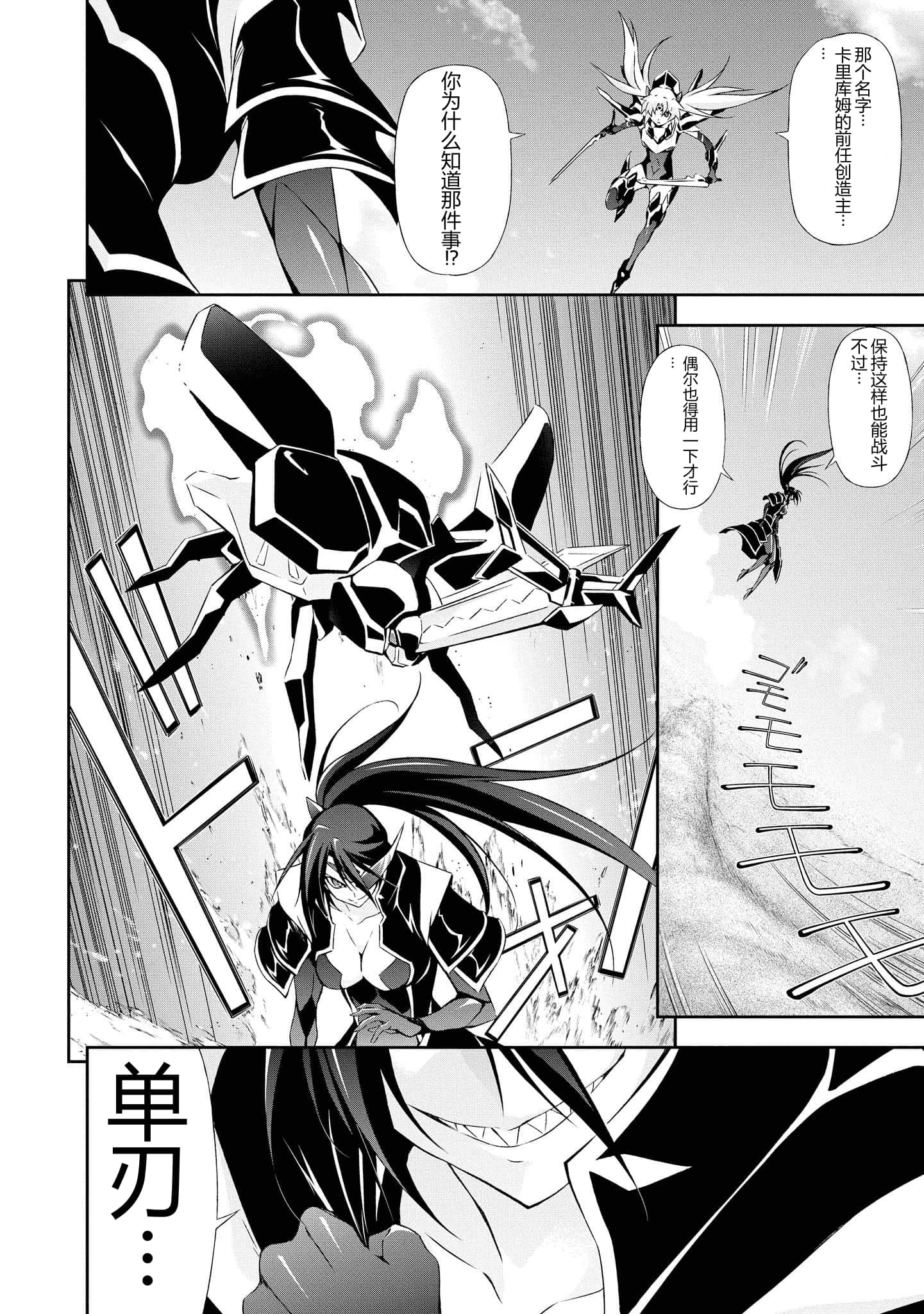 第 4 卷 第 102 页