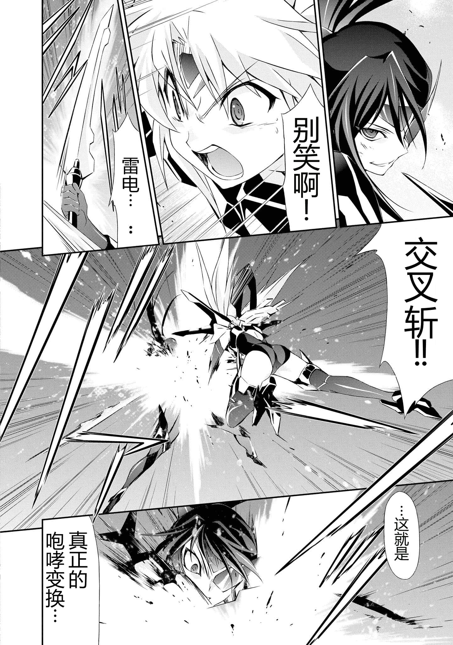 第 4 卷 第 108 页