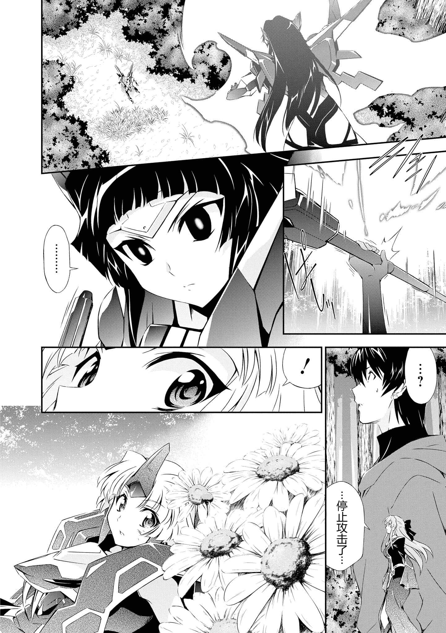 第 4 卷 第 112 页